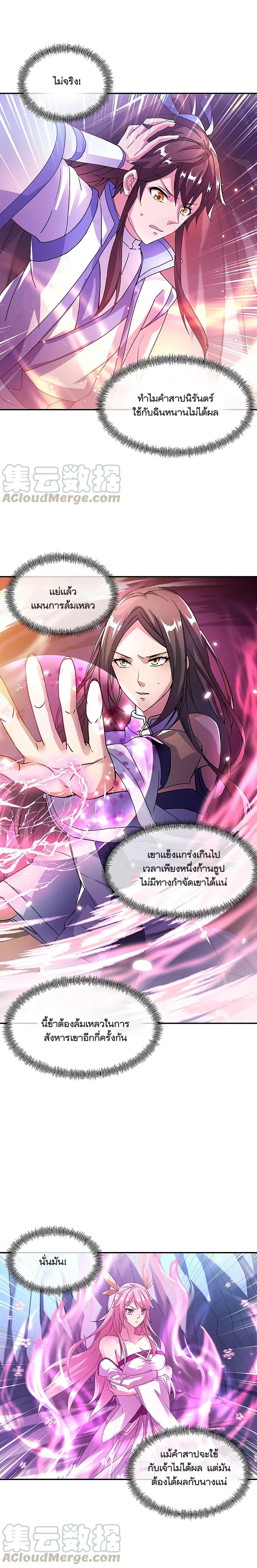 Manga-lc-com อ่านมังงะ อ่านการ์ตูน ออนไลน์ ฟรี Peerless Battle Spirit (Tian Cang Zi Dongman) ตอนที่ 1 2 3 4 5 6 7 8 9 10 11 12 13 14 ฟรี ไม่มีโฆษณา Manga-lc - อ่าน มังงะ อ่าน การ์ตูน ออนไลน์ อ่านมังงะ ฟรี