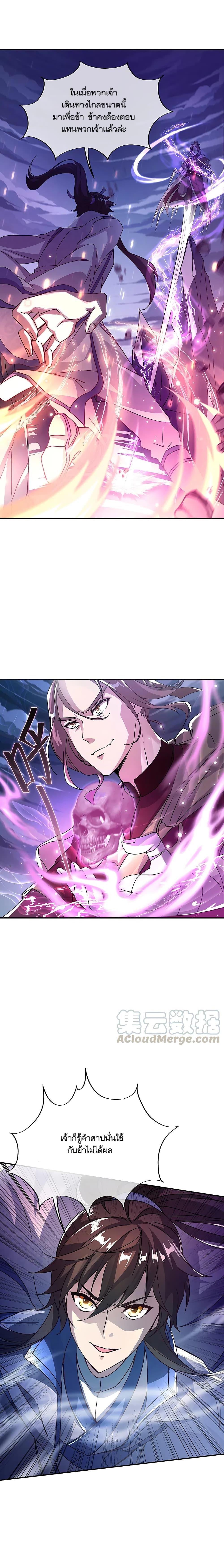 Manga-lc-com อ่านมังงะ อ่านการ์ตูน ออนไลน์ ฟรี Peerless Battle Spirit (Tian Cang Zi Dongman) ตอนที่ 1 2 3 4 5 6 7 8 9 10 11 12 13 14 ฟรี ไม่มีโฆษณา Manga-lc - อ่าน มังงะ อ่าน การ์ตูน ออนไลน์ อ่านมังงะ ฟรี