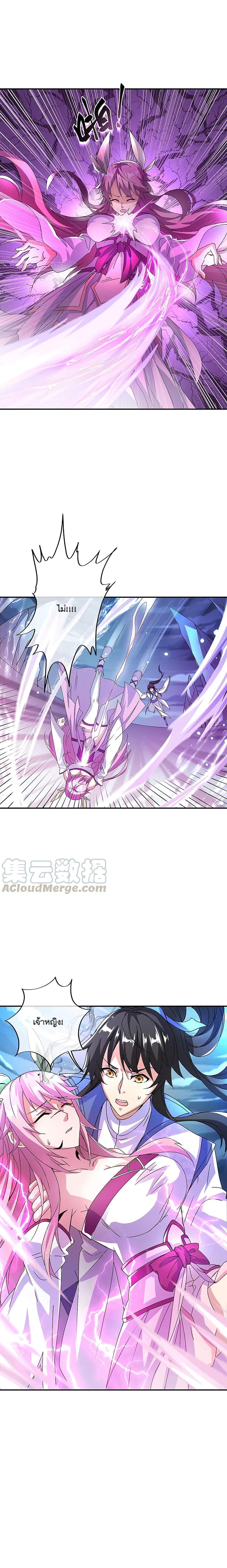 Manga-lc-com อ่านมังงะ อ่านการ์ตูน ออนไลน์ ฟรี Peerless Battle Spirit (Tian Cang Zi Dongman) ตอนที่ 1 2 3 4 5 6 7 8 9 10 11 12 13 14 ฟรี ไม่มีโฆษณา Manga-lc - อ่าน มังงะ อ่าน การ์ตูน ออนไลน์ อ่านมังงะ ฟรี