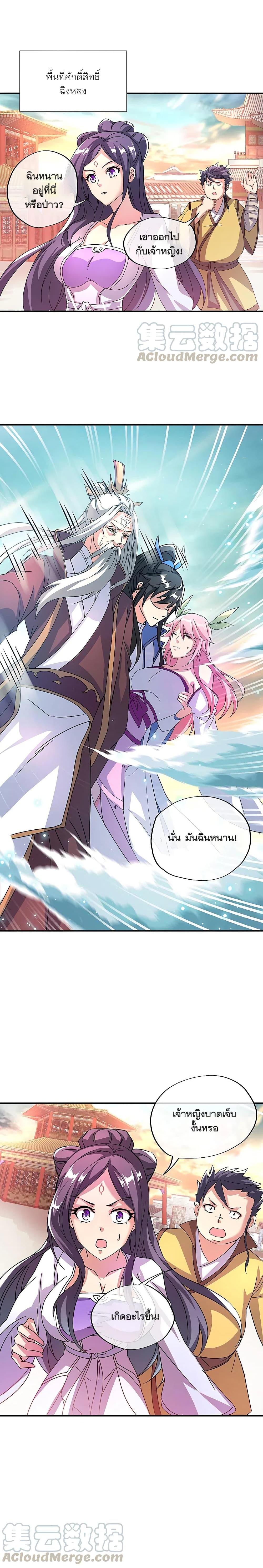 Manga-lc-com อ่านมังงะ อ่านการ์ตูน ออนไลน์ ฟรี Peerless Battle Spirit (Tian Cang Zi Dongman) ตอนที่ 1 2 3 4 5 6 7 8 9 10 11 12 13 14 ฟรี ไม่มีโฆษณา Manga-lc - อ่าน มังงะ อ่าน การ์ตูน ออนไลน์ อ่านมังงะ ฟรี