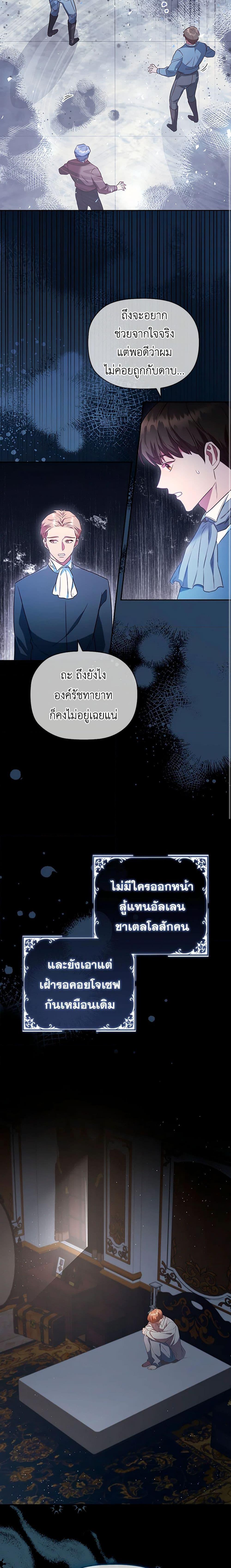 Manga-lc-com อ่านมังงะ อ่านการ์ตูน ออนไลน์ ฟรี An Extra In The Family Is The First To Be Abandoned ตอนที่ 1 2 3 4 5 6 7 8 9 10 11 12 13 14 ฟรี ไม่มีโฆษณา Manga-lc - อ่าน มังงะ อ่าน การ์ตูน ออนไลน์ อ่านมังงะ ฟรี