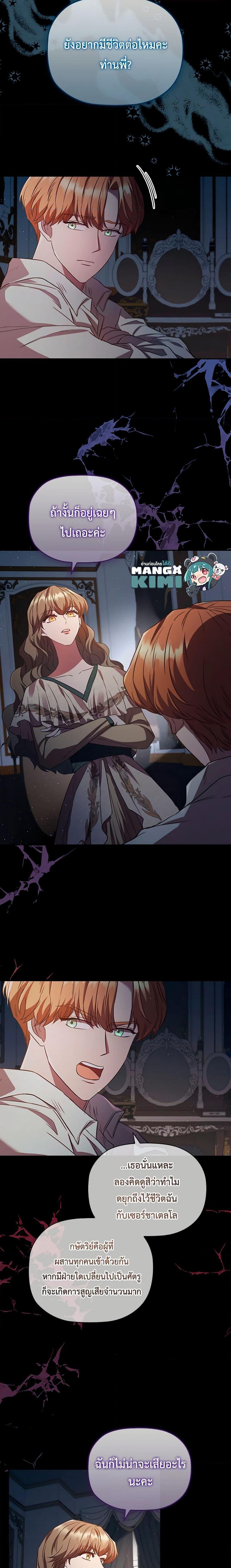 Manga-lc-com อ่านมังงะ อ่านการ์ตูน ออนไลน์ ฟรี An Extra In The Family Is The First To Be Abandoned ตอนที่ 1 2 3 4 5 6 7 8 9 10 11 12 13 14 ฟรี ไม่มีโฆษณา Manga-lc - อ่าน มังงะ อ่าน การ์ตูน ออนไลน์ อ่านมังงะ ฟรี