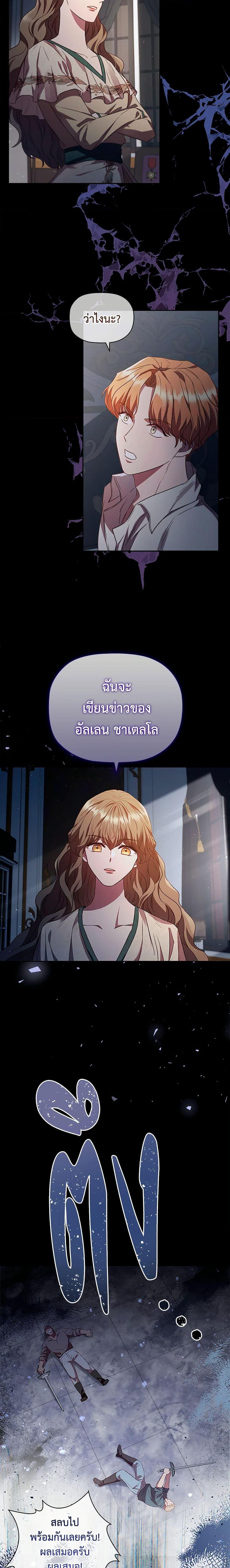 Manga-lc-com อ่านมังงะ อ่านการ์ตูน ออนไลน์ ฟรี An Extra In The Family Is The First To Be Abandoned ตอนที่ 1 2 3 4 5 6 7 8 9 10 11 12 13 14 ฟรี ไม่มีโฆษณา Manga-lc - อ่าน มังงะ อ่าน การ์ตูน ออนไลน์ อ่านมังงะ ฟรี
