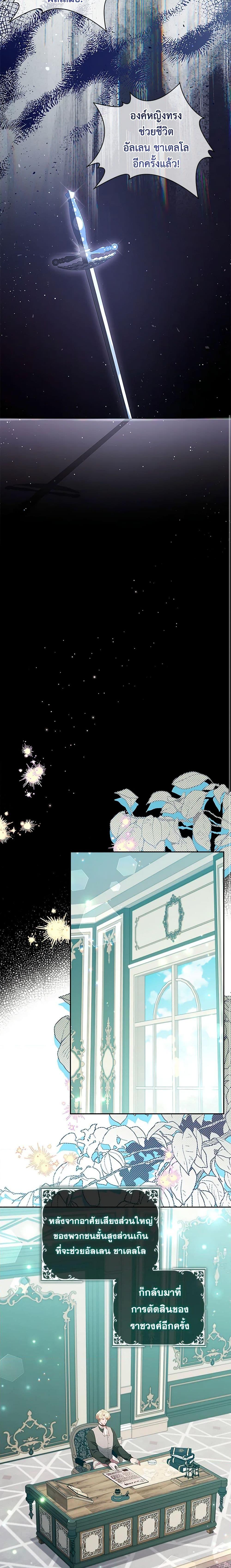 Manga-lc-com อ่านมังงะ อ่านการ์ตูน ออนไลน์ ฟรี An Extra In The Family Is The First To Be Abandoned ตอนที่ 1 2 3 4 5 6 7 8 9 10 11 12 13 14 ฟรี ไม่มีโฆษณา Manga-lc - อ่าน มังงะ อ่าน การ์ตูน ออนไลน์ อ่านมังงะ ฟรี