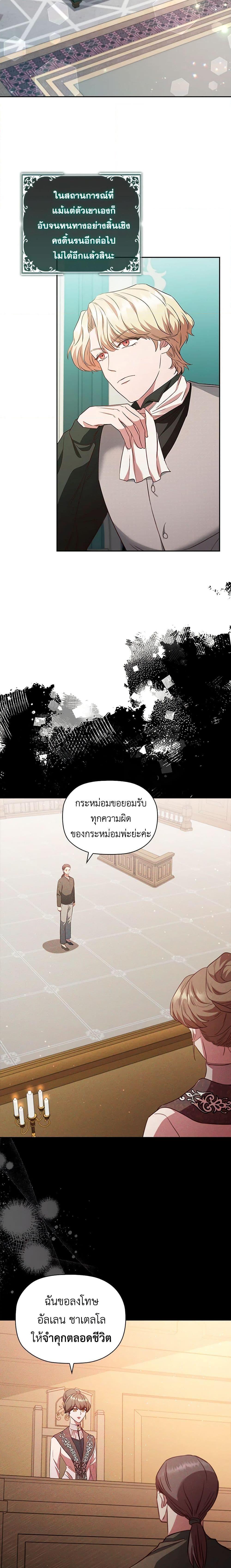 Manga-lc-com อ่านมังงะ อ่านการ์ตูน ออนไลน์ ฟรี An Extra In The Family Is The First To Be Abandoned ตอนที่ 1 2 3 4 5 6 7 8 9 10 11 12 13 14 ฟรี ไม่มีโฆษณา Manga-lc - อ่าน มังงะ อ่าน การ์ตูน ออนไลน์ อ่านมังงะ ฟรี