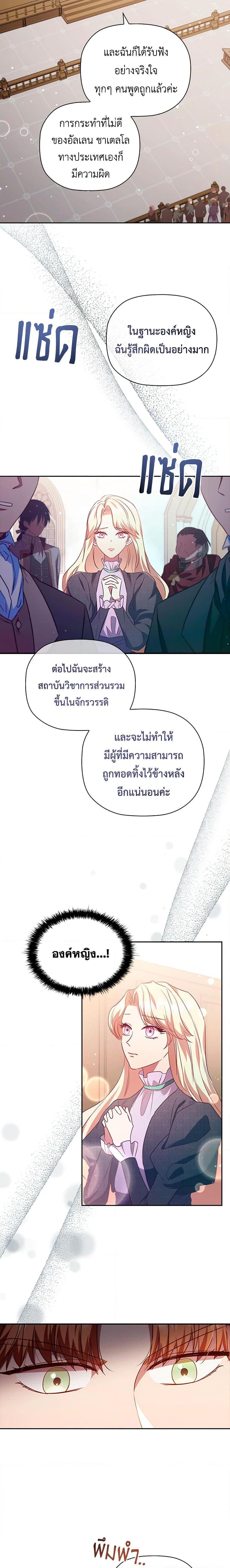 Manga-lc-com อ่านมังงะ อ่านการ์ตูน ออนไลน์ ฟรี An Extra In The Family Is The First To Be Abandoned ตอนที่ 1 2 3 4 5 6 7 8 9 10 11 12 13 14 ฟรี ไม่มีโฆษณา Manga-lc - อ่าน มังงะ อ่าน การ์ตูน ออนไลน์ อ่านมังงะ ฟรี