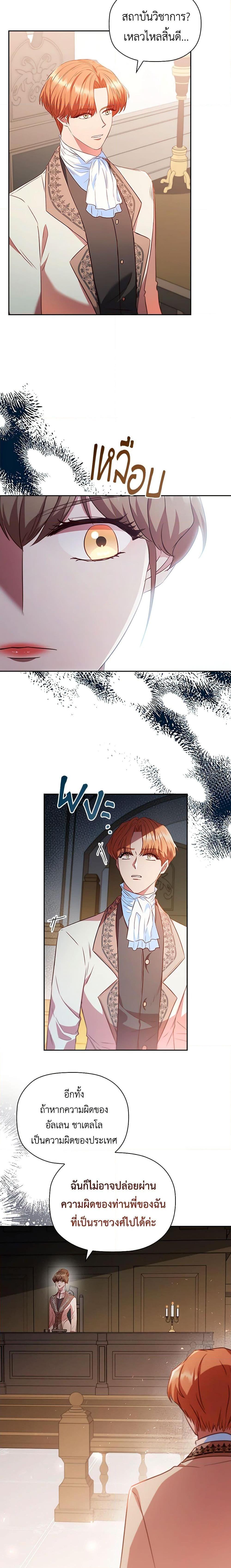 Manga-lc-com อ่านมังงะ อ่านการ์ตูน ออนไลน์ ฟรี An Extra In The Family Is The First To Be Abandoned ตอนที่ 1 2 3 4 5 6 7 8 9 10 11 12 13 14 ฟรี ไม่มีโฆษณา Manga-lc - อ่าน มังงะ อ่าน การ์ตูน ออนไลน์ อ่านมังงะ ฟรี