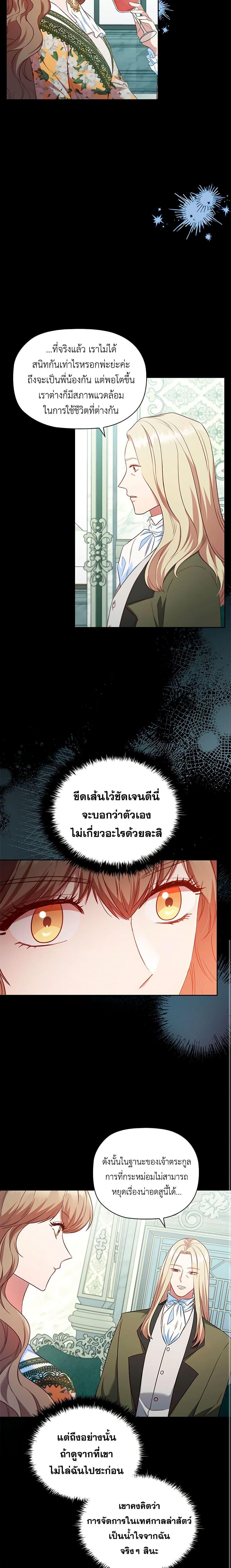 Manga-lc-com อ่านมังงะ อ่านการ์ตูน ออนไลน์ ฟรี An Extra In The Family Is The First To Be Abandoned ตอนที่ 1 2 3 4 5 6 7 8 9 10 11 12 13 14 ฟรี ไม่มีโฆษณา Manga-lc - อ่าน มังงะ อ่าน การ์ตูน ออนไลน์ อ่านมังงะ ฟรี