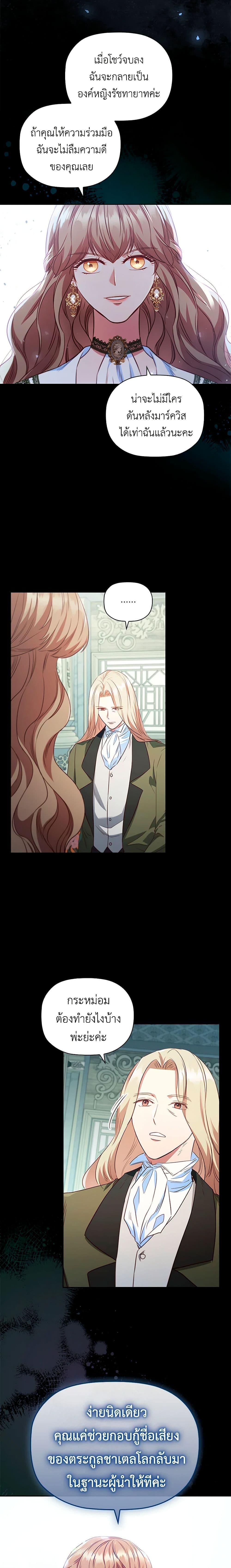 Manga-lc-com อ่านมังงะ อ่านการ์ตูน ออนไลน์ ฟรี An Extra In The Family Is The First To Be Abandoned ตอนที่ 1 2 3 4 5 6 7 8 9 10 11 12 13 14 ฟรี ไม่มีโฆษณา Manga-lc - อ่าน มังงะ อ่าน การ์ตูน ออนไลน์ อ่านมังงะ ฟรี