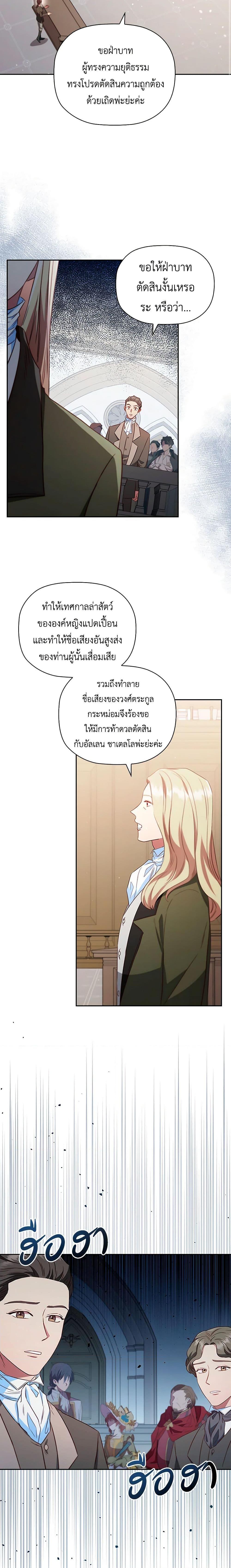 Manga-lc-com อ่านมังงะ อ่านการ์ตูน ออนไลน์ ฟรี An Extra In The Family Is The First To Be Abandoned ตอนที่ 1 2 3 4 5 6 7 8 9 10 11 12 13 14 ฟรี ไม่มีโฆษณา Manga-lc - อ่าน มังงะ อ่าน การ์ตูน ออนไลน์ อ่านมังงะ ฟรี