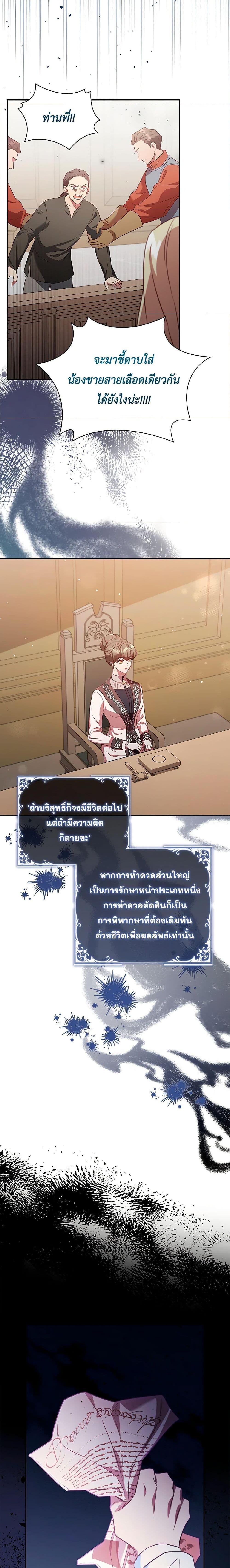 Manga-lc-com อ่านมังงะ อ่านการ์ตูน ออนไลน์ ฟรี An Extra In The Family Is The First To Be Abandoned ตอนที่ 1 2 3 4 5 6 7 8 9 10 11 12 13 14 ฟรี ไม่มีโฆษณา Manga-lc - อ่าน มังงะ อ่าน การ์ตูน ออนไลน์ อ่านมังงะ ฟรี