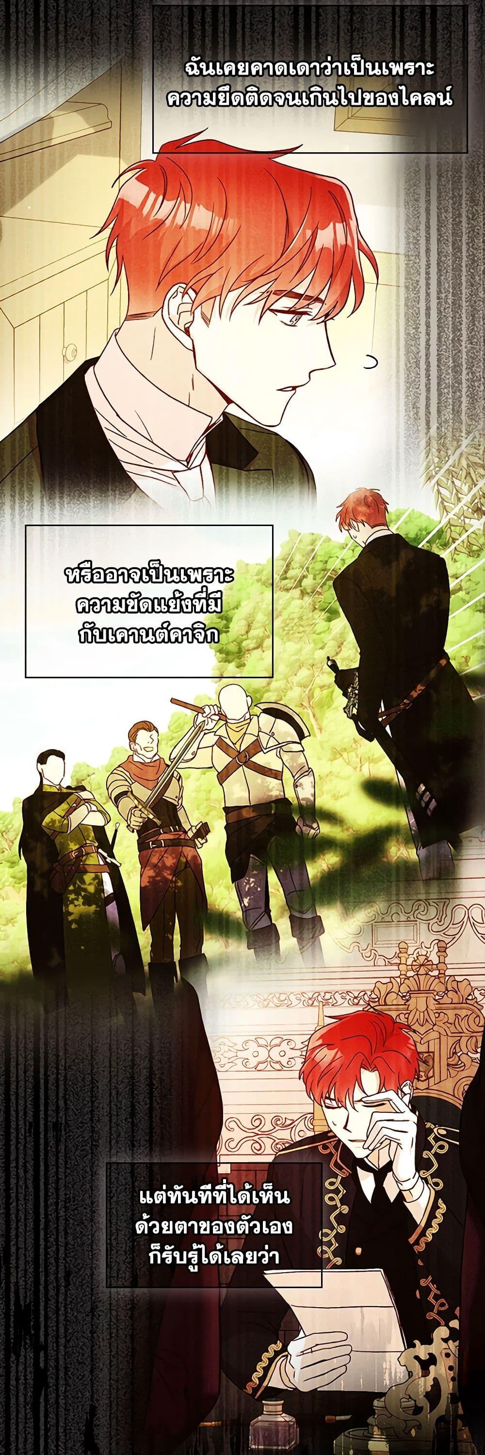 Manga-lc-com อ่านมังงะ อ่านการ์ตูน ออนไลน์ ฟรี Surviving As A Maid ตอนที่ 1 2 3 4 5 6 7 8 9 10 11 12 13 14 ฟรี ไม่มีโฆษณา Manga-lc - อ่าน มังงะ อ่าน การ์ตูน ออนไลน์ อ่านมังงะ ฟรี