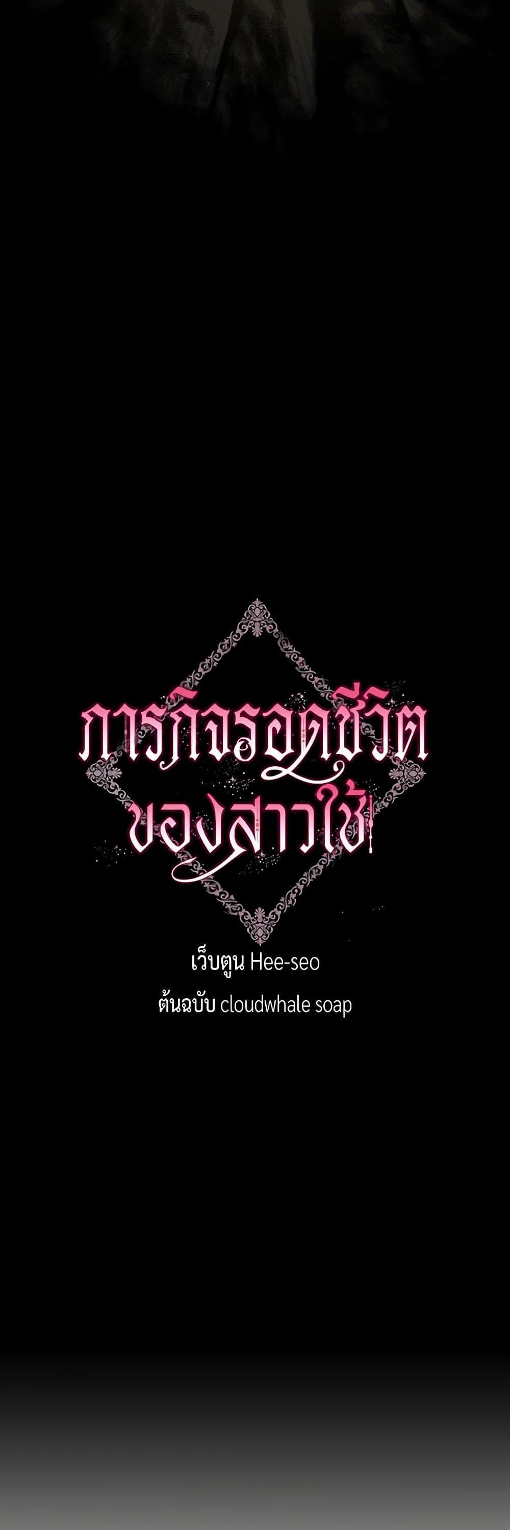 Manga-lc-com อ่านมังงะ อ่านการ์ตูน ออนไลน์ ฟรี Surviving As A Maid ตอนที่ 1 2 3 4 5 6 7 8 9 10 11 12 13 14 ฟรี ไม่มีโฆษณา Manga-lc - อ่าน มังงะ อ่าน การ์ตูน ออนไลน์ อ่านมังงะ ฟรี