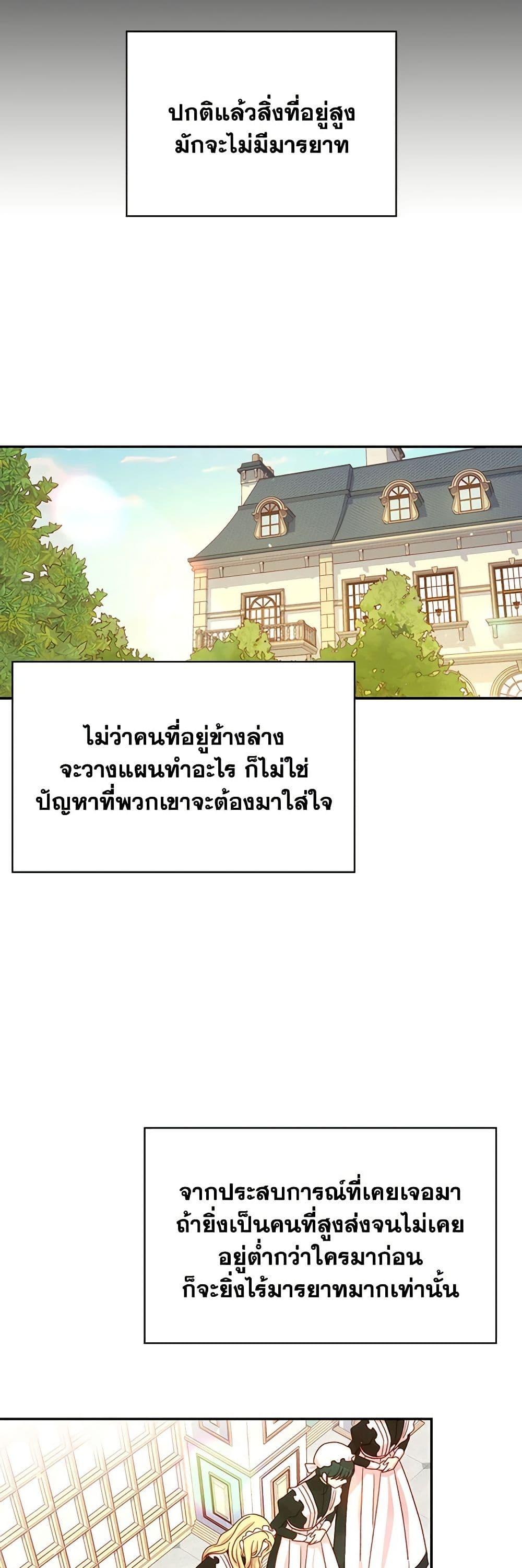 Manga-lc-com อ่านมังงะ อ่านการ์ตูน ออนไลน์ ฟรี Surviving As A Maid ตอนที่ 1 2 3 4 5 6 7 8 9 10 11 12 13 14 ฟรี ไม่มีโฆษณา Manga-lc - อ่าน มังงะ อ่าน การ์ตูน ออนไลน์ อ่านมังงะ ฟรี