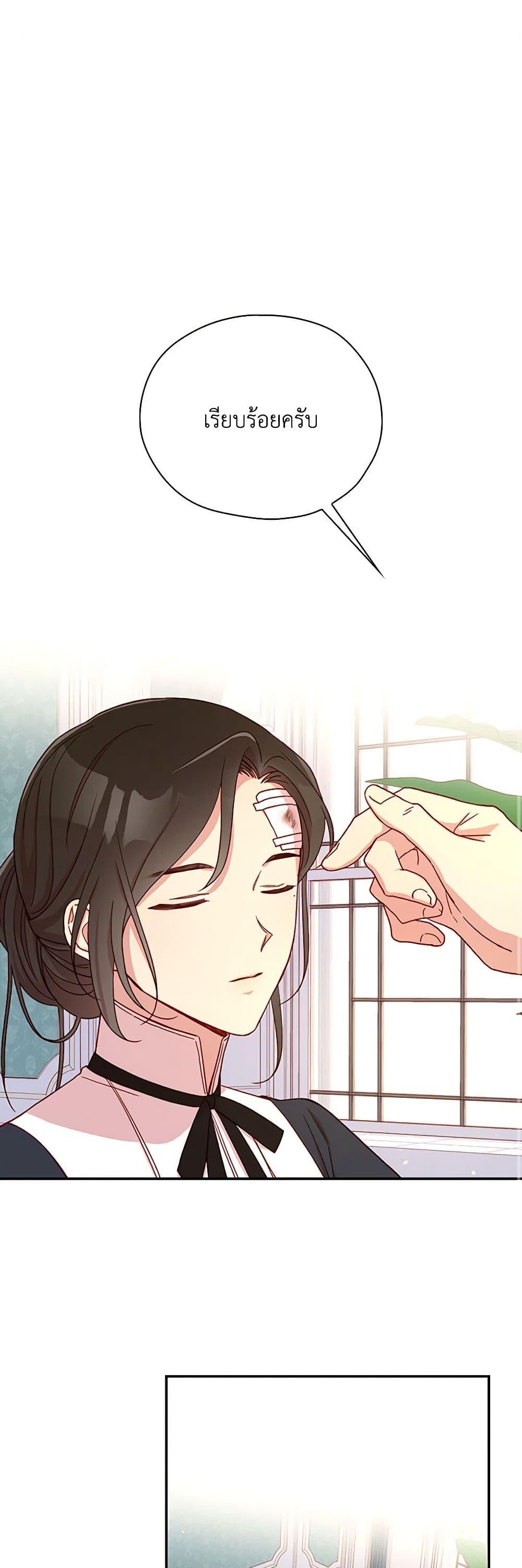 Manga-lc-com อ่านมังงะ อ่านการ์ตูน ออนไลน์ ฟรี Surviving As A Maid ตอนที่ 1 2 3 4 5 6 7 8 9 10 11 12 13 14 ฟรี ไม่มีโฆษณา Manga-lc - อ่าน มังงะ อ่าน การ์ตูน ออนไลน์ อ่านมังงะ ฟรี