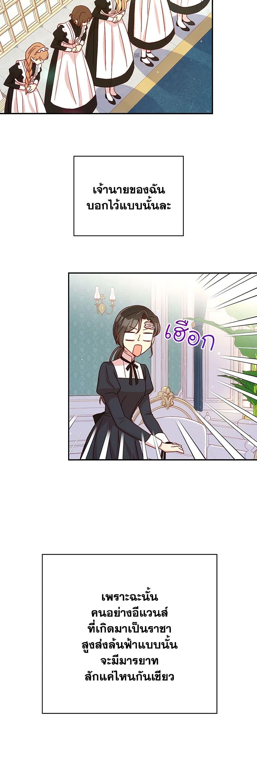 Manga-lc-com อ่านมังงะ อ่านการ์ตูน ออนไลน์ ฟรี Surviving As A Maid ตอนที่ 1 2 3 4 5 6 7 8 9 10 11 12 13 14 ฟรี ไม่มีโฆษณา Manga-lc - อ่าน มังงะ อ่าน การ์ตูน ออนไลน์ อ่านมังงะ ฟรี