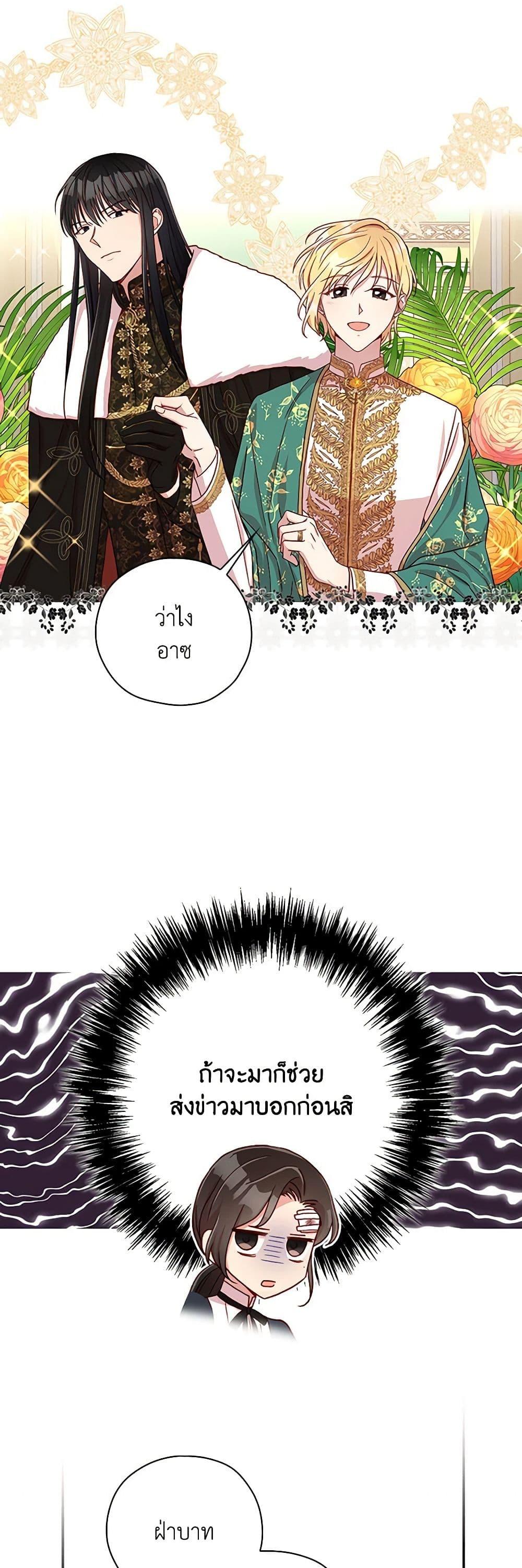 Manga-lc-com อ่านมังงะ อ่านการ์ตูน ออนไลน์ ฟรี Surviving As A Maid ตอนที่ 1 2 3 4 5 6 7 8 9 10 11 12 13 14 ฟรี ไม่มีโฆษณา Manga-lc - อ่าน มังงะ อ่าน การ์ตูน ออนไลน์ อ่านมังงะ ฟรี