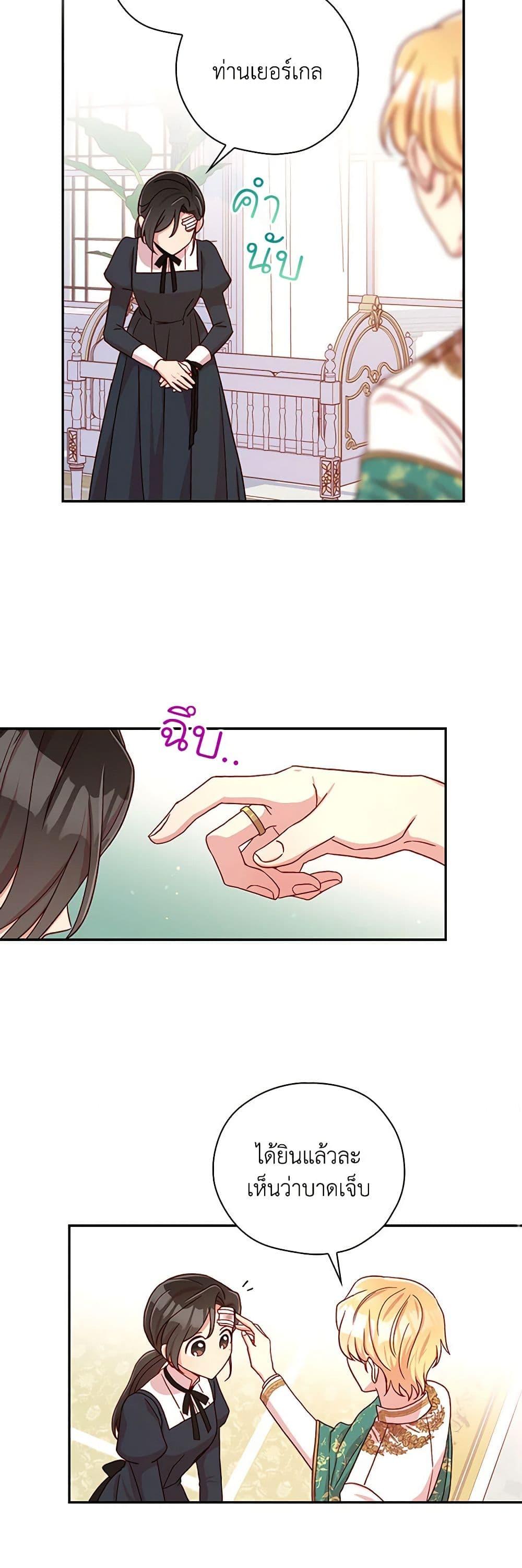 Manga-lc-com อ่านมังงะ อ่านการ์ตูน ออนไลน์ ฟรี Surviving As A Maid ตอนที่ 1 2 3 4 5 6 7 8 9 10 11 12 13 14 ฟรี ไม่มีโฆษณา Manga-lc - อ่าน มังงะ อ่าน การ์ตูน ออนไลน์ อ่านมังงะ ฟรี