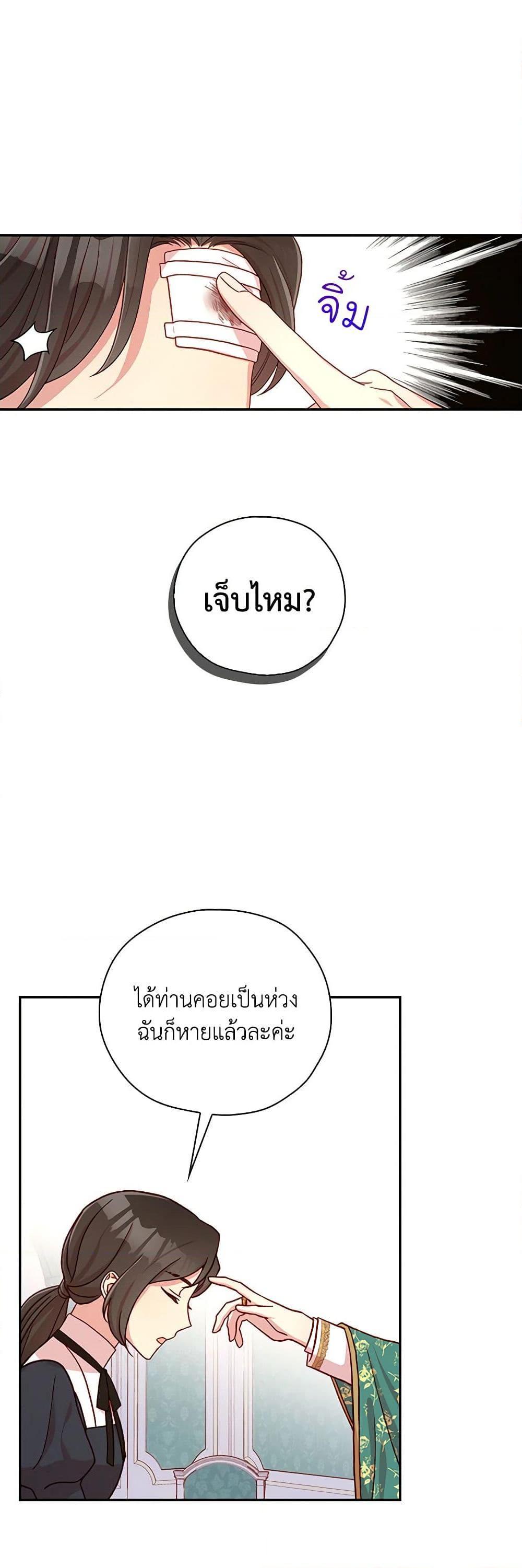 Manga-lc-com อ่านมังงะ อ่านการ์ตูน ออนไลน์ ฟรี Surviving As A Maid ตอนที่ 1 2 3 4 5 6 7 8 9 10 11 12 13 14 ฟรี ไม่มีโฆษณา Manga-lc - อ่าน มังงะ อ่าน การ์ตูน ออนไลน์ อ่านมังงะ ฟรี