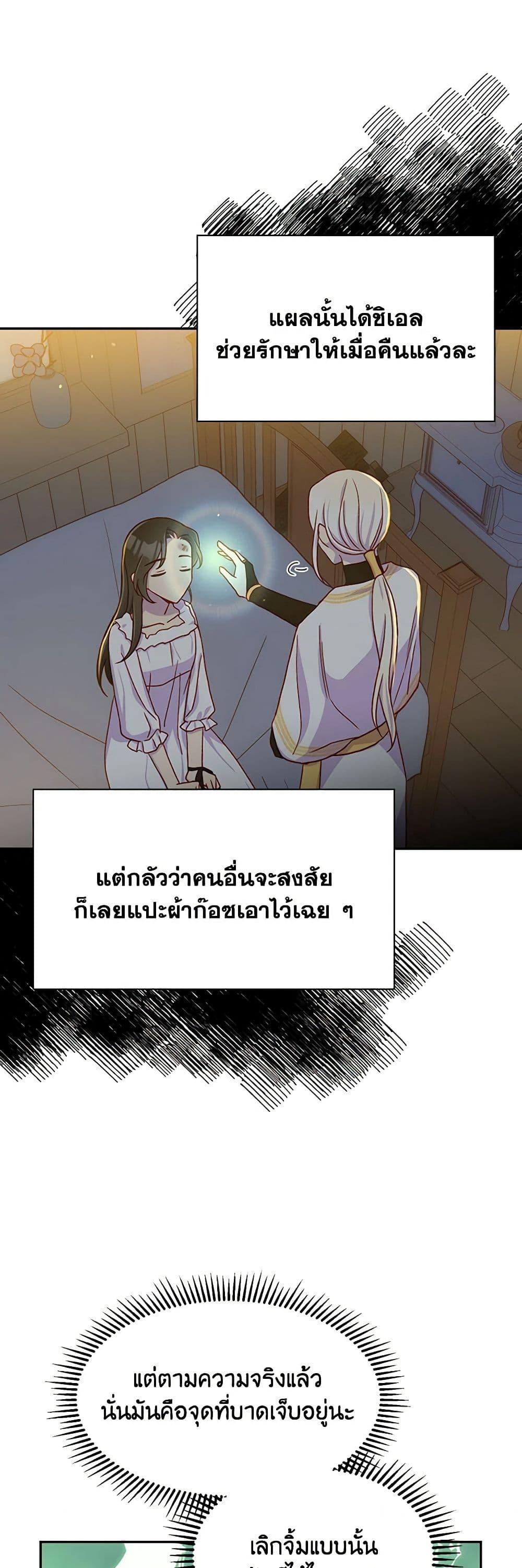 Manga-lc-com อ่านมังงะ อ่านการ์ตูน ออนไลน์ ฟรี Surviving As A Maid ตอนที่ 1 2 3 4 5 6 7 8 9 10 11 12 13 14 ฟรี ไม่มีโฆษณา Manga-lc - อ่าน มังงะ อ่าน การ์ตูน ออนไลน์ อ่านมังงะ ฟรี