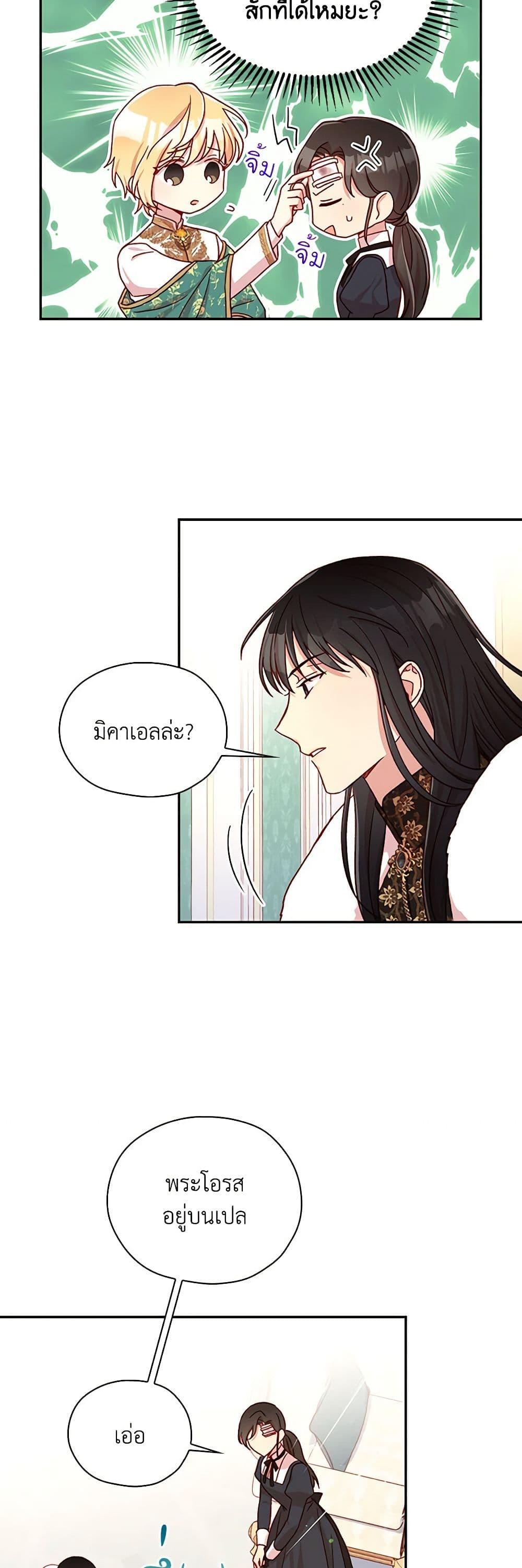 Manga-lc-com อ่านมังงะ อ่านการ์ตูน ออนไลน์ ฟรี Surviving As A Maid ตอนที่ 1 2 3 4 5 6 7 8 9 10 11 12 13 14 ฟรี ไม่มีโฆษณา Manga-lc - อ่าน มังงะ อ่าน การ์ตูน ออนไลน์ อ่านมังงะ ฟรี