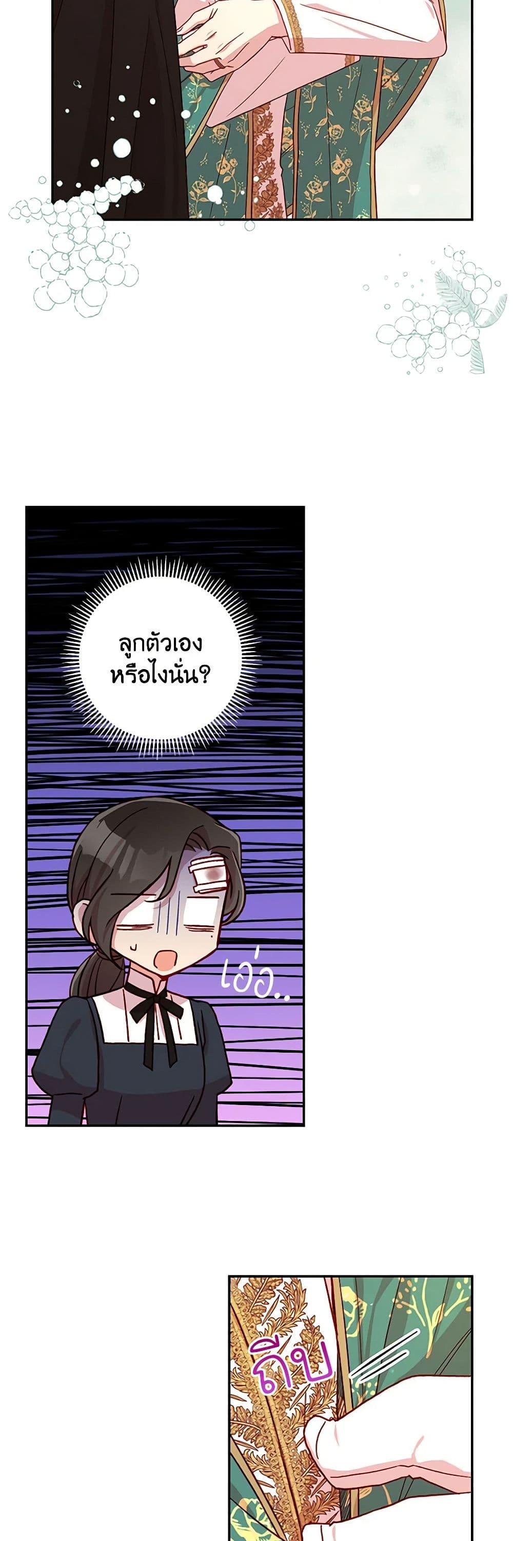 Manga-lc-com อ่านมังงะ อ่านการ์ตูน ออนไลน์ ฟรี Surviving As A Maid ตอนที่ 1 2 3 4 5 6 7 8 9 10 11 12 13 14 ฟรี ไม่มีโฆษณา Manga-lc - อ่าน มังงะ อ่าน การ์ตูน ออนไลน์ อ่านมังงะ ฟรี