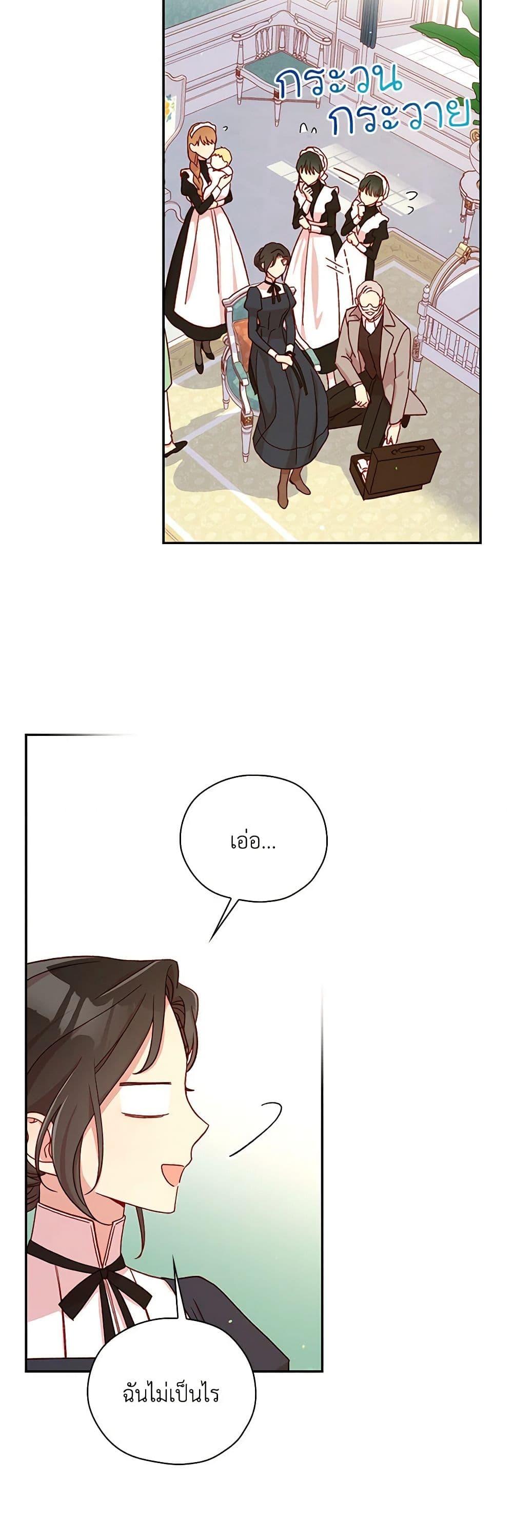 Manga-lc-com อ่านมังงะ อ่านการ์ตูน ออนไลน์ ฟรี Surviving As A Maid ตอนที่ 1 2 3 4 5 6 7 8 9 10 11 12 13 14 ฟรี ไม่มีโฆษณา Manga-lc - อ่าน มังงะ อ่าน การ์ตูน ออนไลน์ อ่านมังงะ ฟรี