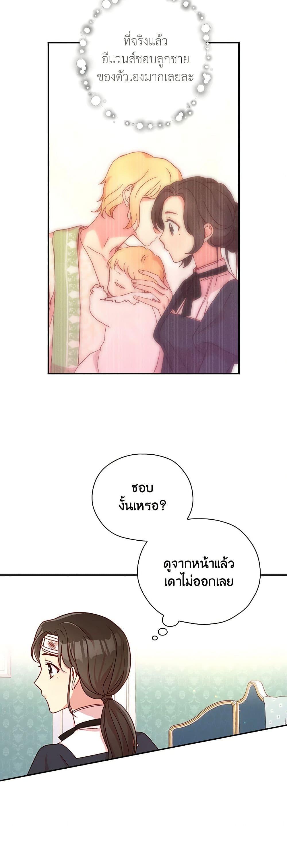 Manga-lc-com อ่านมังงะ อ่านการ์ตูน ออนไลน์ ฟรี Surviving As A Maid ตอนที่ 1 2 3 4 5 6 7 8 9 10 11 12 13 14 ฟรี ไม่มีโฆษณา Manga-lc - อ่าน มังงะ อ่าน การ์ตูน ออนไลน์ อ่านมังงะ ฟรี