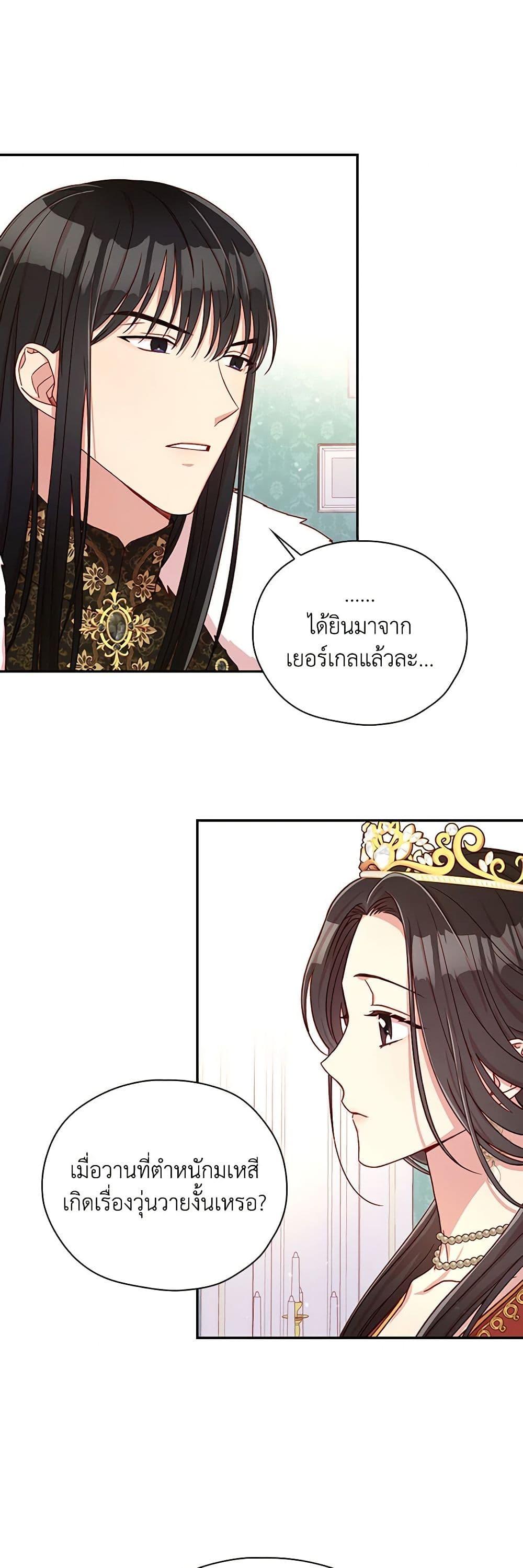 Manga-lc-com อ่านมังงะ อ่านการ์ตูน ออนไลน์ ฟรี Surviving As A Maid ตอนที่ 1 2 3 4 5 6 7 8 9 10 11 12 13 14 ฟรี ไม่มีโฆษณา Manga-lc - อ่าน มังงะ อ่าน การ์ตูน ออนไลน์ อ่านมังงะ ฟรี