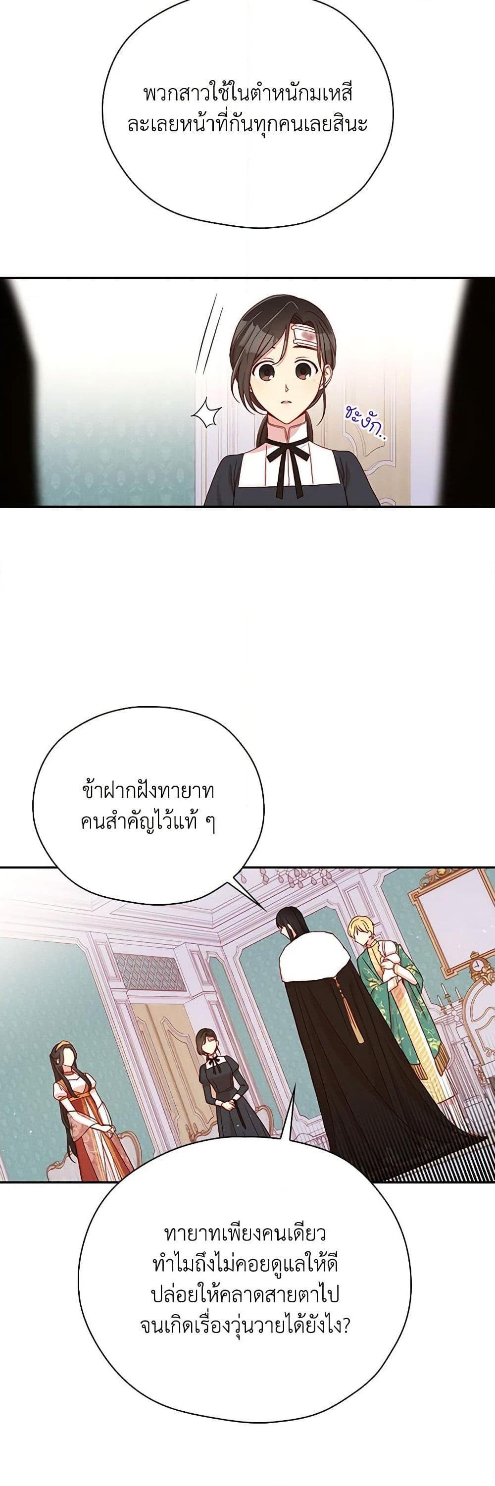Manga-lc-com อ่านมังงะ อ่านการ์ตูน ออนไลน์ ฟรี Surviving As A Maid ตอนที่ 1 2 3 4 5 6 7 8 9 10 11 12 13 14 ฟรี ไม่มีโฆษณา Manga-lc - อ่าน มังงะ อ่าน การ์ตูน ออนไลน์ อ่านมังงะ ฟรี