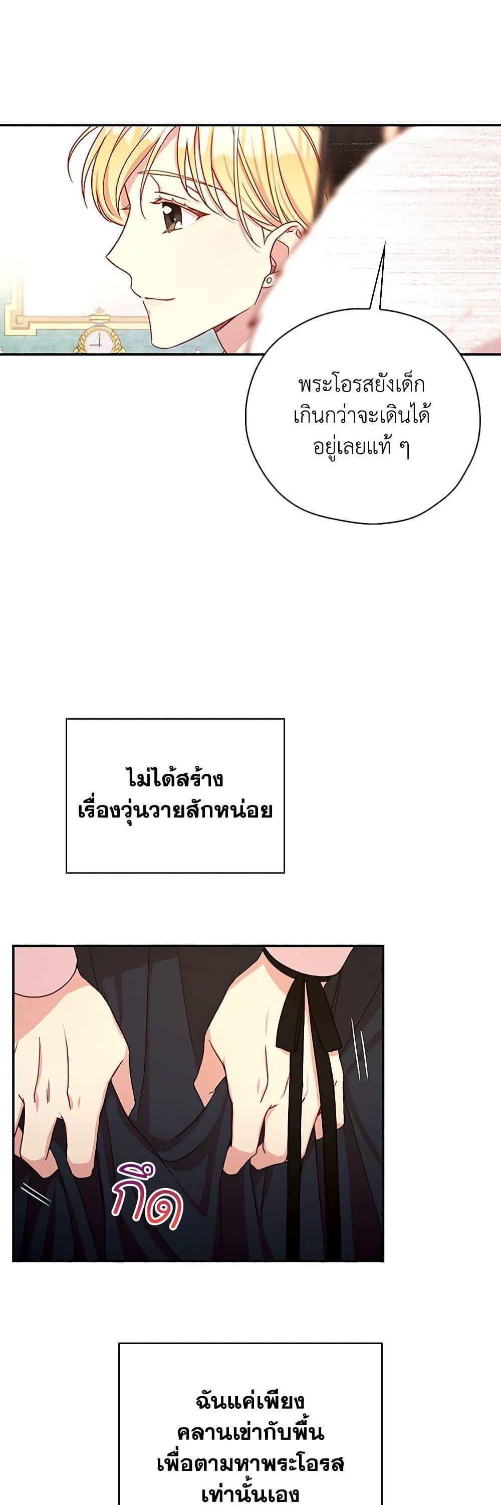 Manga-lc-com อ่านมังงะ อ่านการ์ตูน ออนไลน์ ฟรี Surviving As A Maid ตอนที่ 1 2 3 4 5 6 7 8 9 10 11 12 13 14 ฟรี ไม่มีโฆษณา Manga-lc - อ่าน มังงะ อ่าน การ์ตูน ออนไลน์ อ่านมังงะ ฟรี
