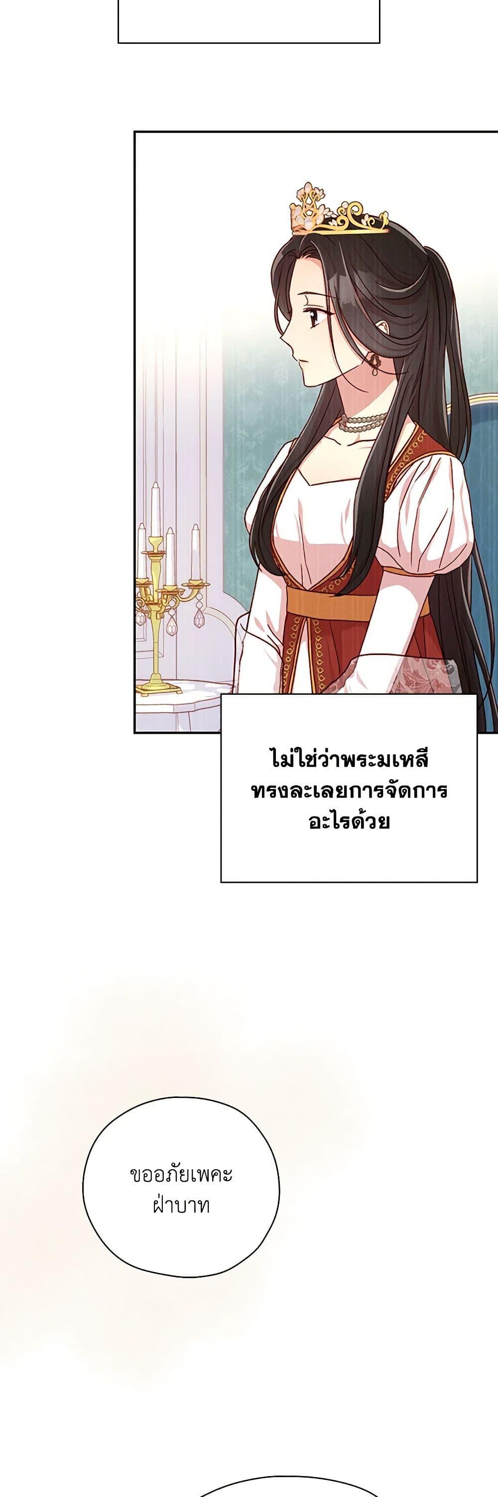 Manga-lc-com อ่านมังงะ อ่านการ์ตูน ออนไลน์ ฟรี Surviving As A Maid ตอนที่ 1 2 3 4 5 6 7 8 9 10 11 12 13 14 ฟรี ไม่มีโฆษณา Manga-lc - อ่าน มังงะ อ่าน การ์ตูน ออนไลน์ อ่านมังงะ ฟรี