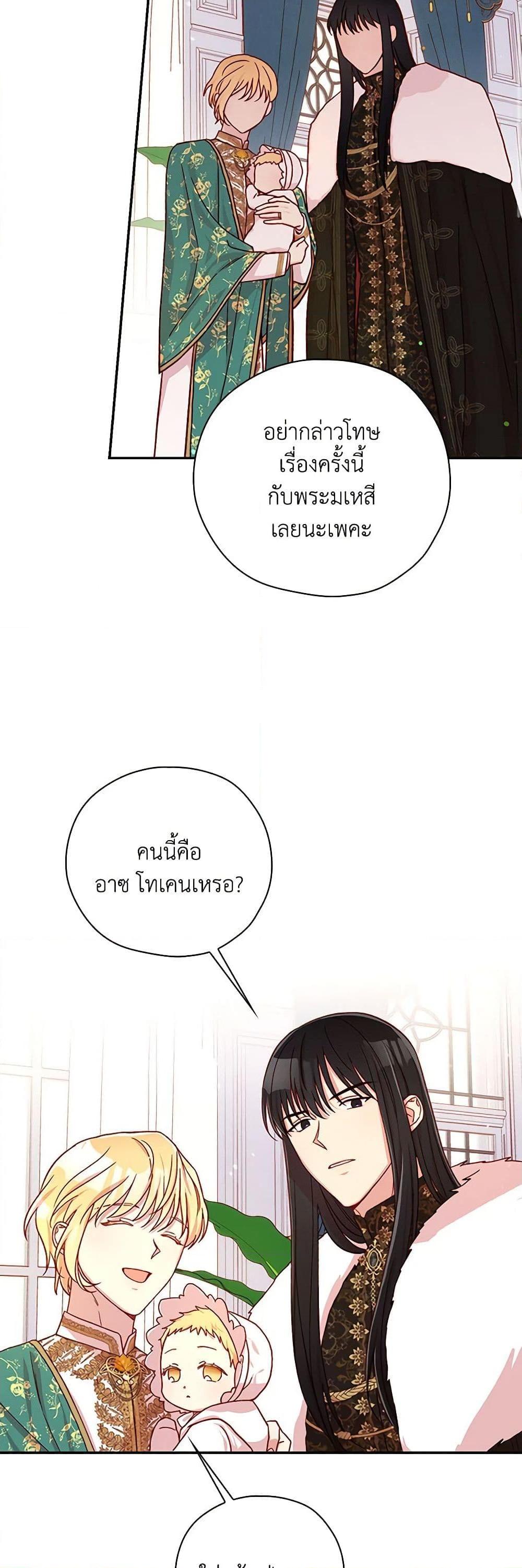 Manga-lc-com อ่านมังงะ อ่านการ์ตูน ออนไลน์ ฟรี Surviving As A Maid ตอนที่ 1 2 3 4 5 6 7 8 9 10 11 12 13 14 ฟรี ไม่มีโฆษณา Manga-lc - อ่าน มังงะ อ่าน การ์ตูน ออนไลน์ อ่านมังงะ ฟรี