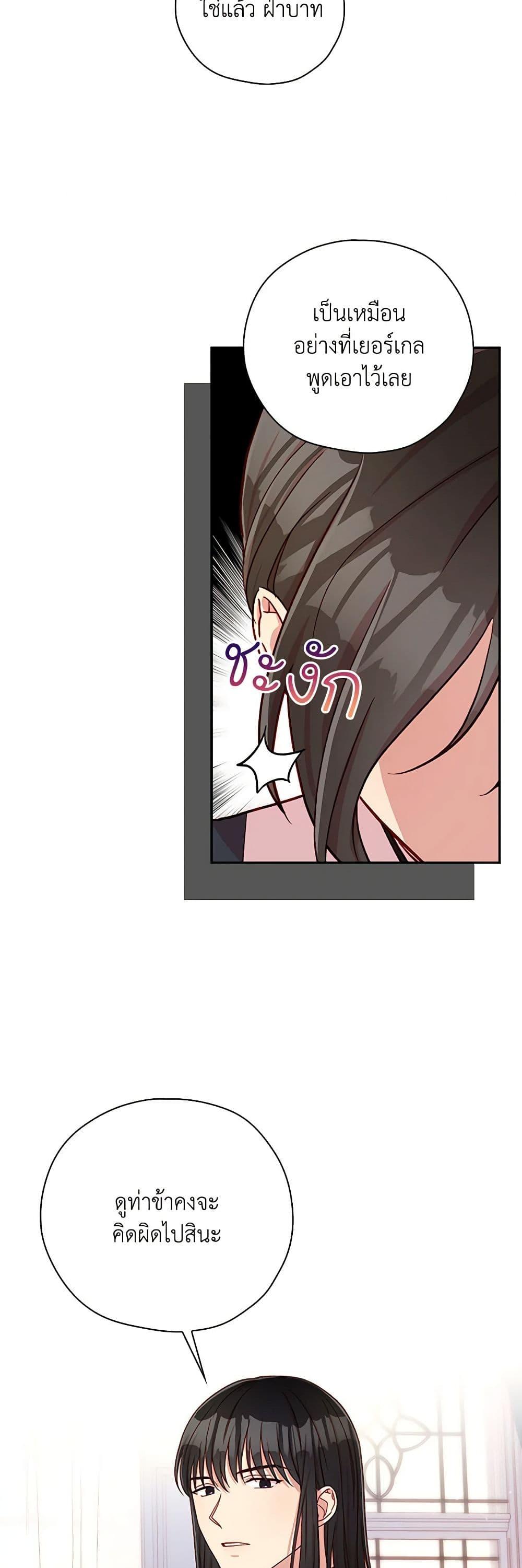 Manga-lc-com อ่านมังงะ อ่านการ์ตูน ออนไลน์ ฟรี Surviving As A Maid ตอนที่ 1 2 3 4 5 6 7 8 9 10 11 12 13 14 ฟรี ไม่มีโฆษณา Manga-lc - อ่าน มังงะ อ่าน การ์ตูน ออนไลน์ อ่านมังงะ ฟรี