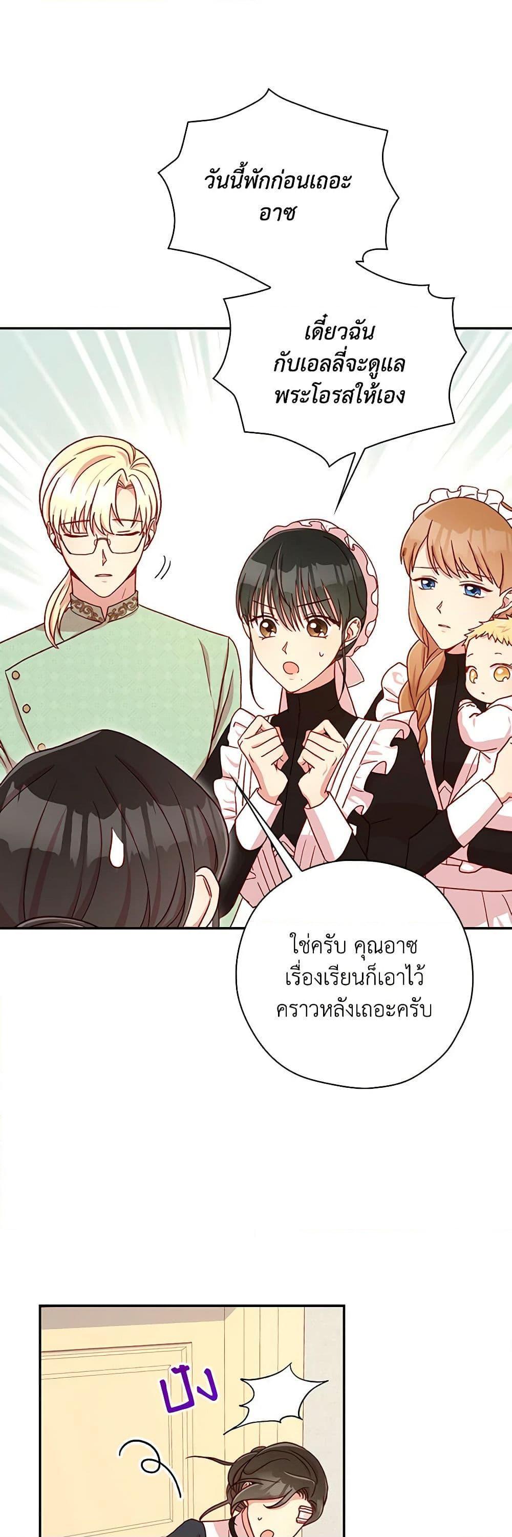 Manga-lc-com อ่านมังงะ อ่านการ์ตูน ออนไลน์ ฟรี Surviving As A Maid ตอนที่ 1 2 3 4 5 6 7 8 9 10 11 12 13 14 ฟรี ไม่มีโฆษณา Manga-lc - อ่าน มังงะ อ่าน การ์ตูน ออนไลน์ อ่านมังงะ ฟรี