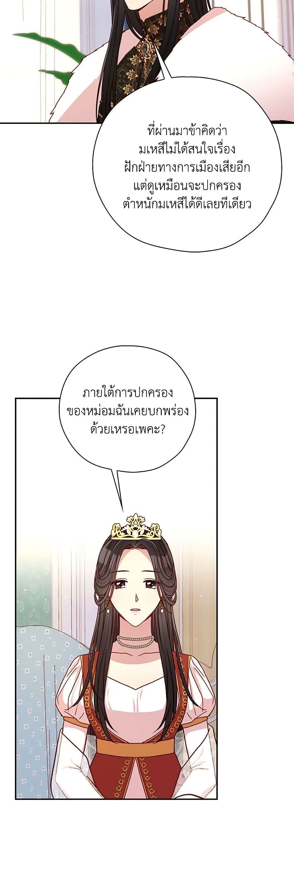 Manga-lc-com อ่านมังงะ อ่านการ์ตูน ออนไลน์ ฟรี Surviving As A Maid ตอนที่ 1 2 3 4 5 6 7 8 9 10 11 12 13 14 ฟรี ไม่มีโฆษณา Manga-lc - อ่าน มังงะ อ่าน การ์ตูน ออนไลน์ อ่านมังงะ ฟรี