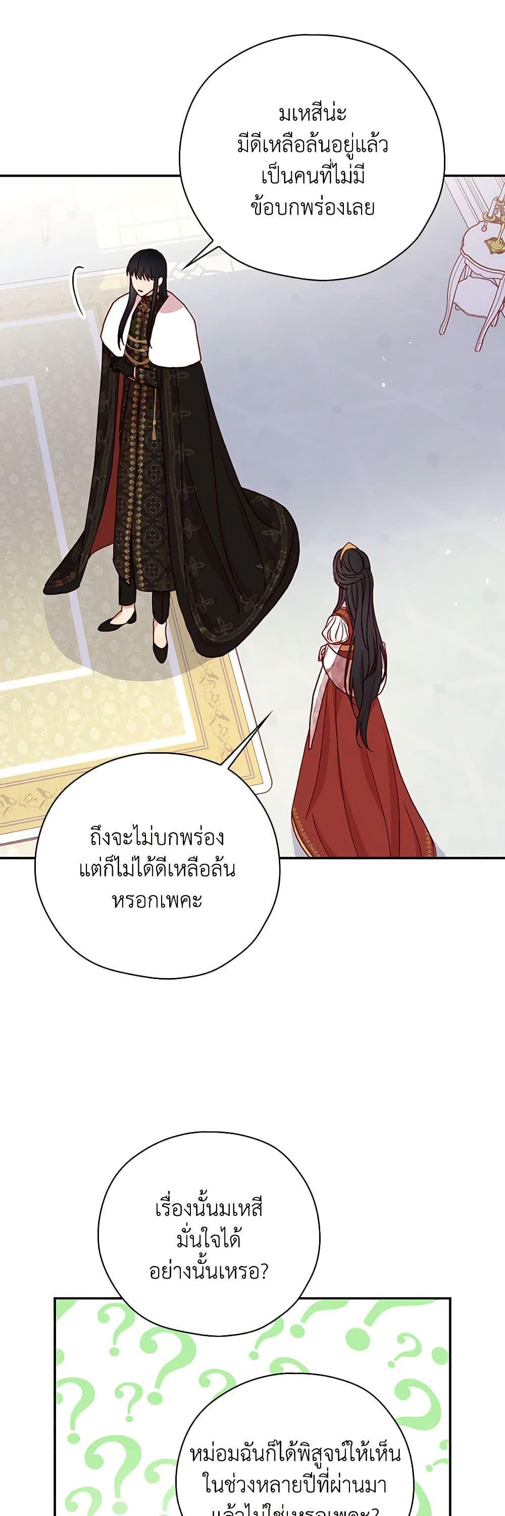 Manga-lc-com อ่านมังงะ อ่านการ์ตูน ออนไลน์ ฟรี Surviving As A Maid ตอนที่ 1 2 3 4 5 6 7 8 9 10 11 12 13 14 ฟรี ไม่มีโฆษณา Manga-lc - อ่าน มังงะ อ่าน การ์ตูน ออนไลน์ อ่านมังงะ ฟรี