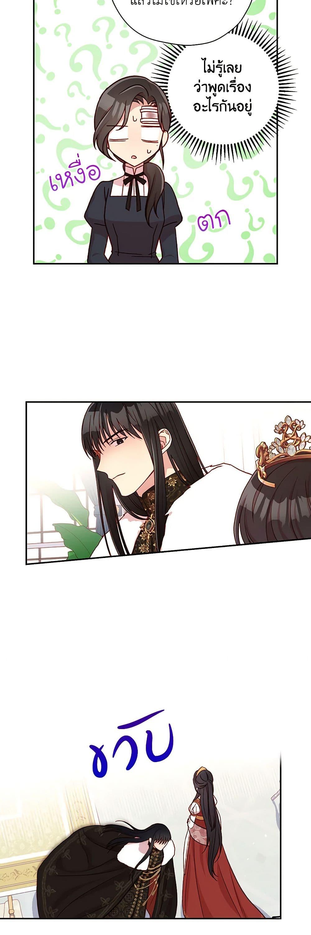 Manga-lc-com อ่านมังงะ อ่านการ์ตูน ออนไลน์ ฟรี Surviving As A Maid ตอนที่ 1 2 3 4 5 6 7 8 9 10 11 12 13 14 ฟรี ไม่มีโฆษณา Manga-lc - อ่าน มังงะ อ่าน การ์ตูน ออนไลน์ อ่านมังงะ ฟรี