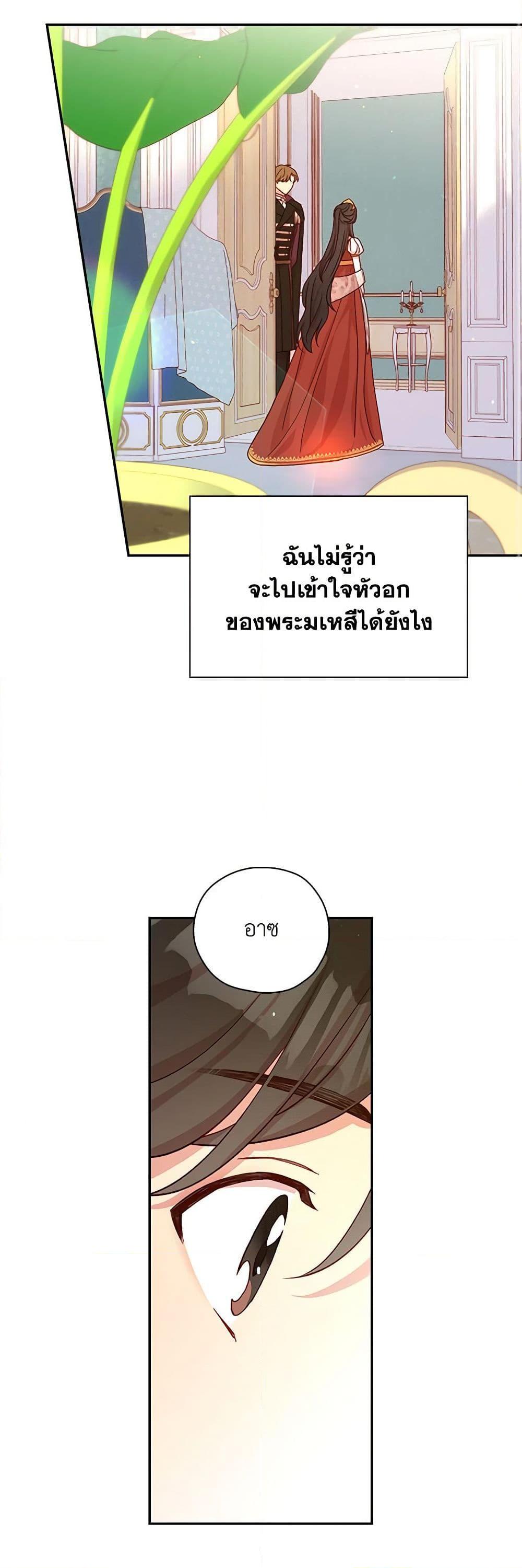 Manga-lc-com อ่านมังงะ อ่านการ์ตูน ออนไลน์ ฟรี Surviving As A Maid ตอนที่ 1 2 3 4 5 6 7 8 9 10 11 12 13 14 ฟรี ไม่มีโฆษณา Manga-lc - อ่าน มังงะ อ่าน การ์ตูน ออนไลน์ อ่านมังงะ ฟรี