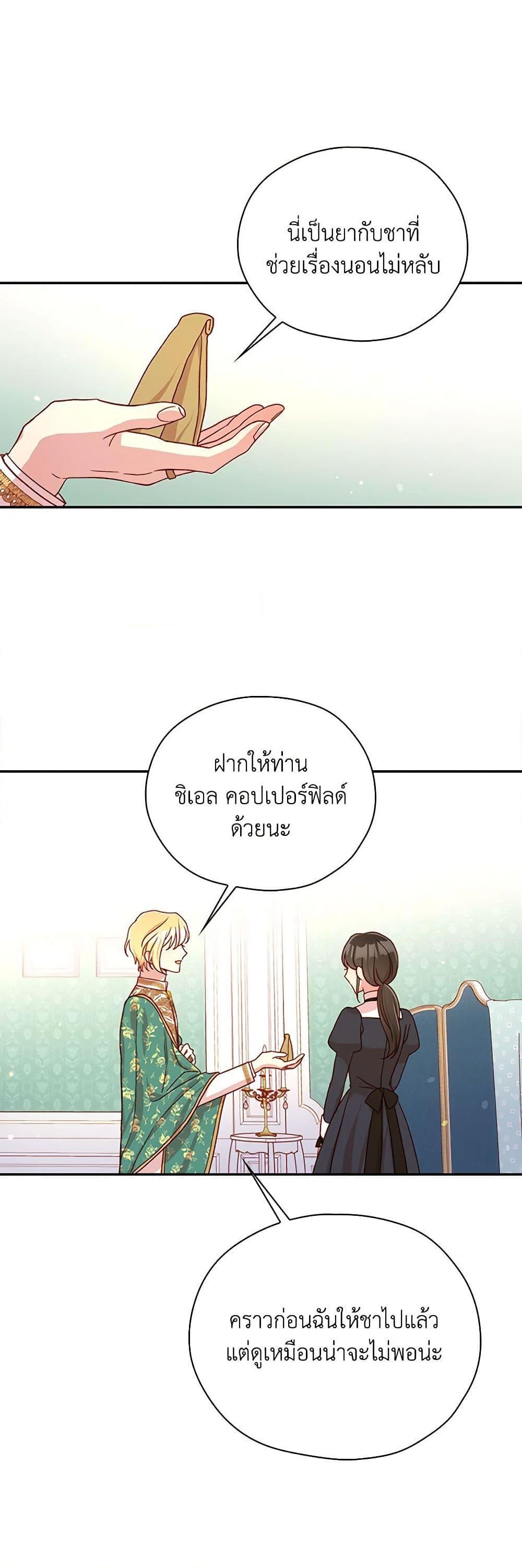 Manga-lc-com อ่านมังงะ อ่านการ์ตูน ออนไลน์ ฟรี Surviving As A Maid ตอนที่ 1 2 3 4 5 6 7 8 9 10 11 12 13 14 ฟรี ไม่มีโฆษณา Manga-lc - อ่าน มังงะ อ่าน การ์ตูน ออนไลน์ อ่านมังงะ ฟรี
