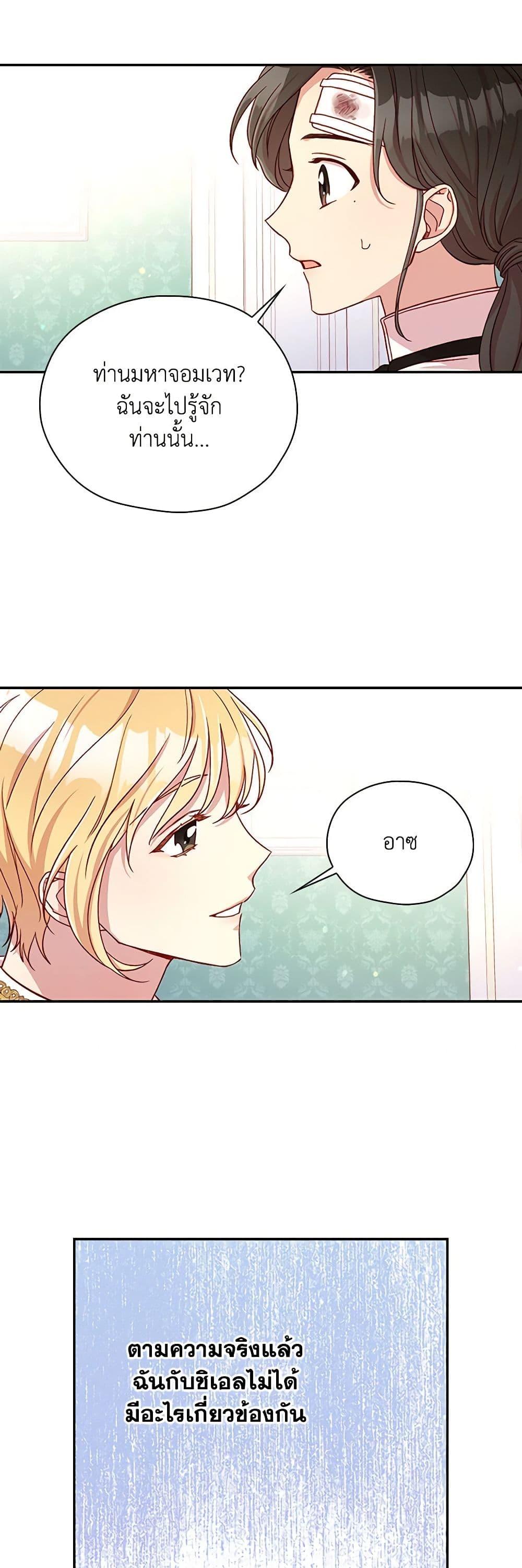 Manga-lc-com อ่านมังงะ อ่านการ์ตูน ออนไลน์ ฟรี Surviving As A Maid ตอนที่ 1 2 3 4 5 6 7 8 9 10 11 12 13 14 ฟรี ไม่มีโฆษณา Manga-lc - อ่าน มังงะ อ่าน การ์ตูน ออนไลน์ อ่านมังงะ ฟรี