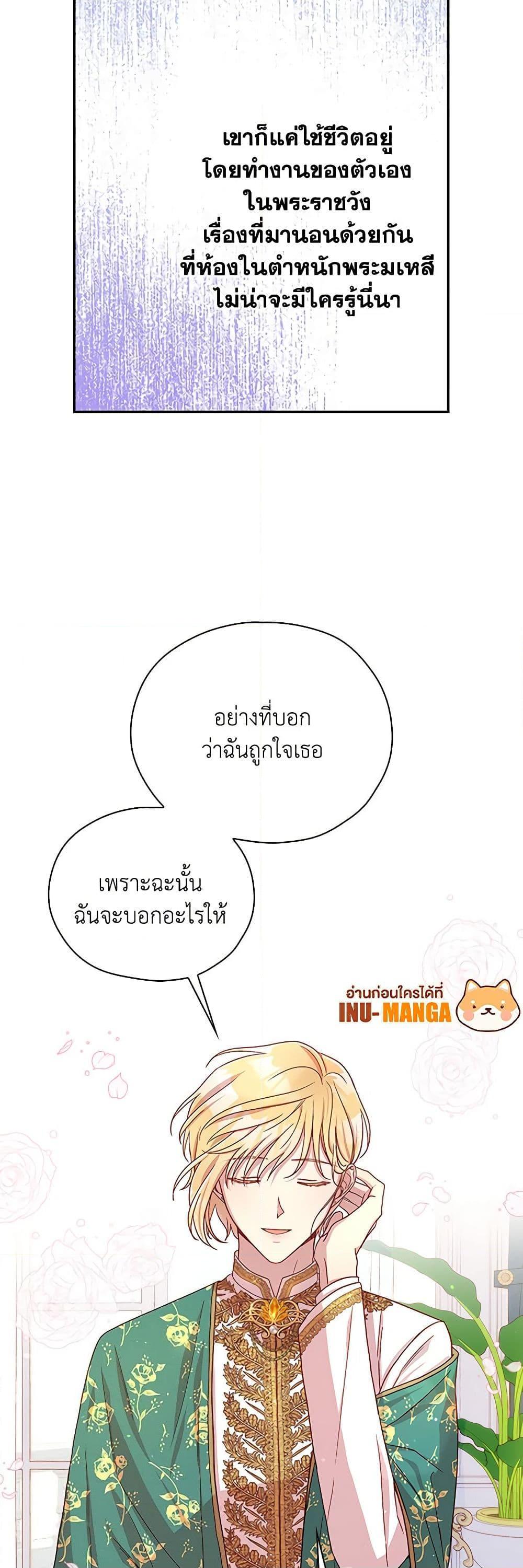 Manga-lc-com อ่านมังงะ อ่านการ์ตูน ออนไลน์ ฟรี Surviving As A Maid ตอนที่ 1 2 3 4 5 6 7 8 9 10 11 12 13 14 ฟรี ไม่มีโฆษณา Manga-lc - อ่าน มังงะ อ่าน การ์ตูน ออนไลน์ อ่านมังงะ ฟรี