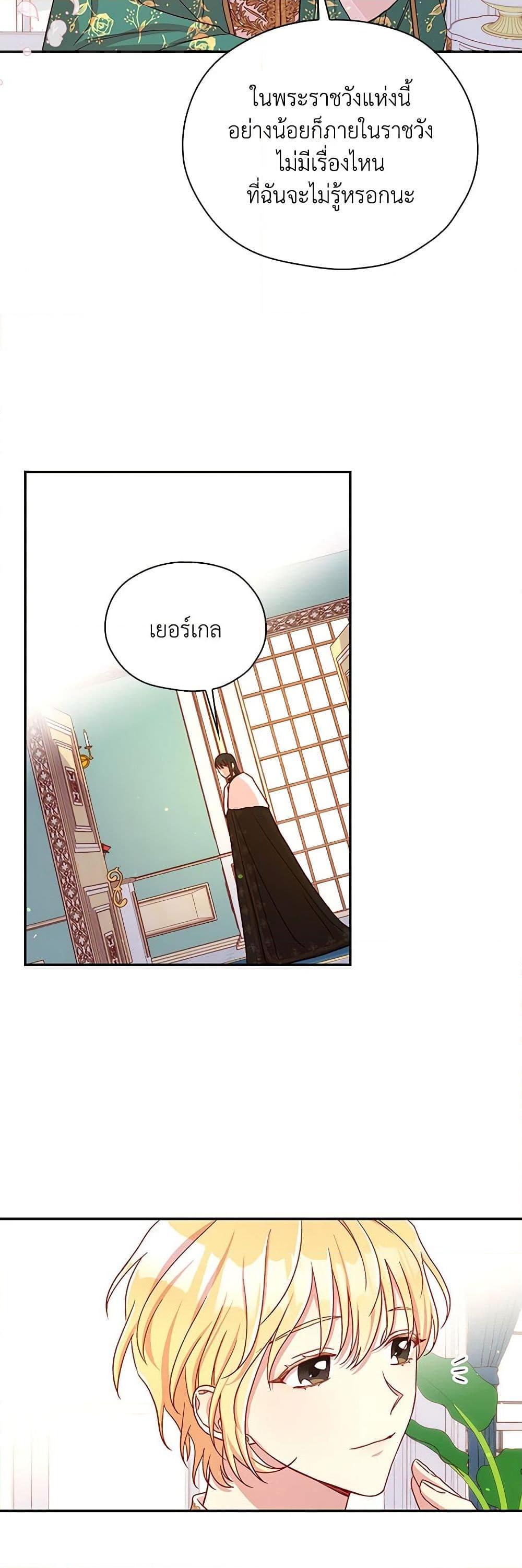 Manga-lc-com อ่านมังงะ อ่านการ์ตูน ออนไลน์ ฟรี Surviving As A Maid ตอนที่ 1 2 3 4 5 6 7 8 9 10 11 12 13 14 ฟรี ไม่มีโฆษณา Manga-lc - อ่าน มังงะ อ่าน การ์ตูน ออนไลน์ อ่านมังงะ ฟรี