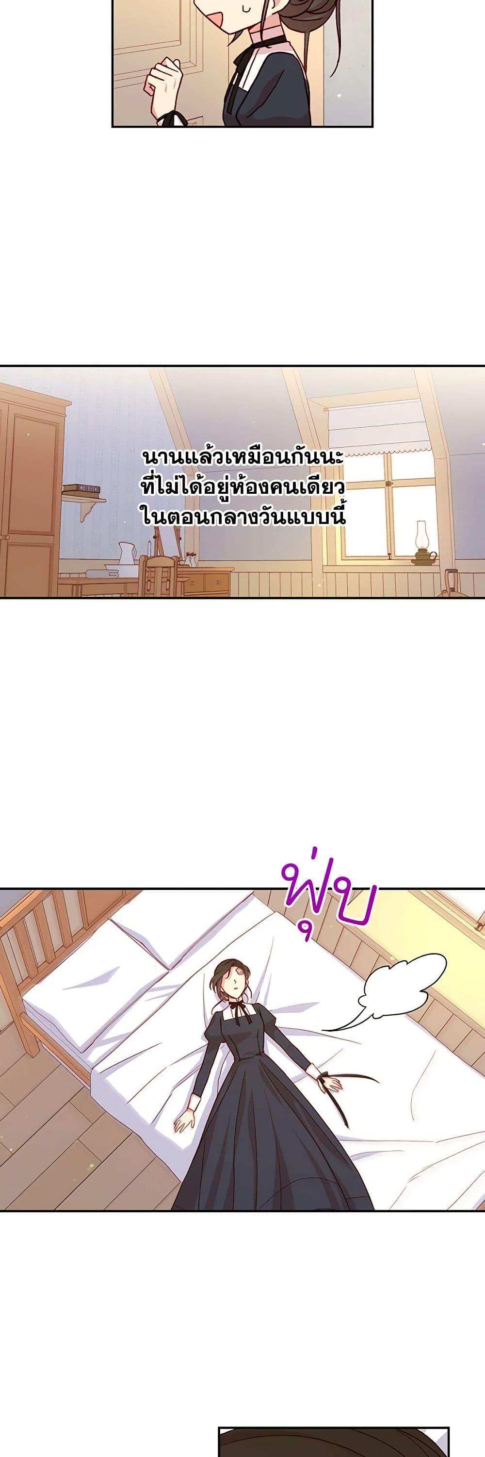 Manga-lc-com อ่านมังงะ อ่านการ์ตูน ออนไลน์ ฟรี Surviving As A Maid ตอนที่ 1 2 3 4 5 6 7 8 9 10 11 12 13 14 ฟรี ไม่มีโฆษณา Manga-lc - อ่าน มังงะ อ่าน การ์ตูน ออนไลน์ อ่านมังงะ ฟรี