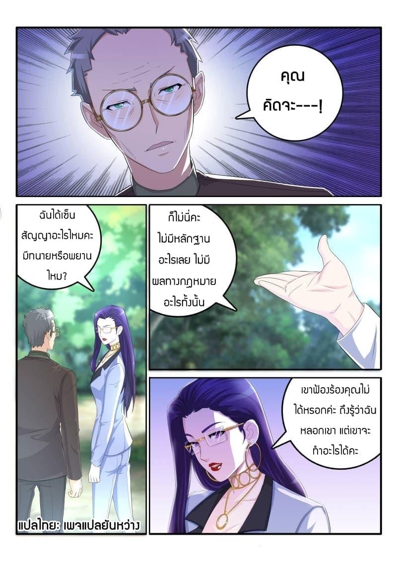 Manga-lc-com อ่านมังงะ อ่านการ์ตูน ออนไลน์ ฟรี Rebirth Of the Urban Immortal Cultivator ตอนที่ 1 2 3 4 5 6 7 8 9 10 11 12 13 14 ฟรี ไม่มีโฆษณา Manga-lc - อ่าน มังงะ อ่าน การ์ตูน ออนไลน์ อ่านมังงะ ฟรี