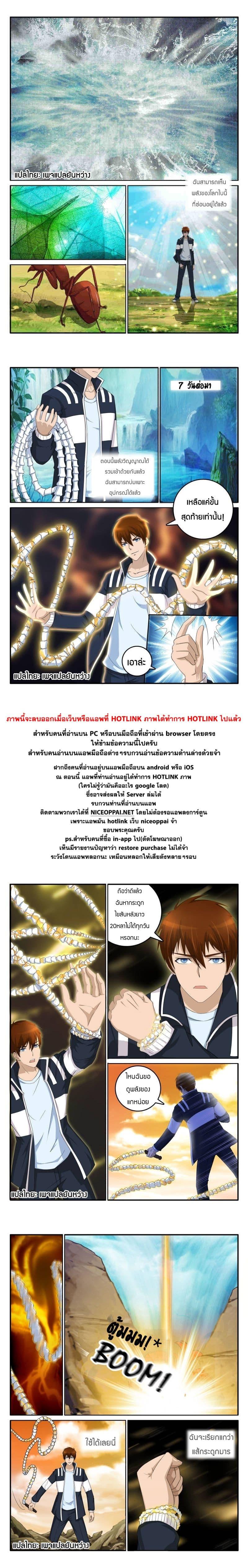 Manga-lc-com อ่านมังงะ อ่านการ์ตูน ออนไลน์ ฟรี Rebirth Of the Urban Immortal Cultivator ตอนที่ 1 2 3 4 5 6 7 8 9 10 11 12 13 14 ฟรี ไม่มีโฆษณา Manga-lc - อ่าน มังงะ อ่าน การ์ตูน ออนไลน์ อ่านมังงะ ฟรี