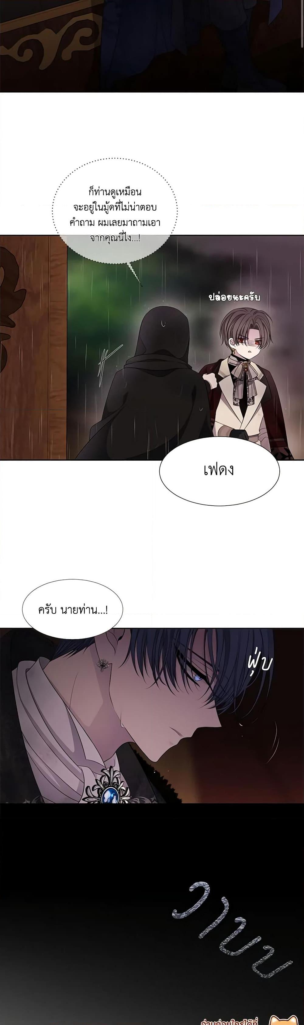 Manga-lc-com อ่านมังงะ อ่านการ์ตูน ออนไลน์ ฟรี Charlotte and Her 5 Disciples ตอนที่ 1 2 3 4 5 6 7 8 9 10 11 12 13 14 ฟรี ไม่มีโฆษณา Manga-lc - อ่าน มังงะ อ่าน การ์ตูน ออนไลน์ อ่านมังงะ ฟรี