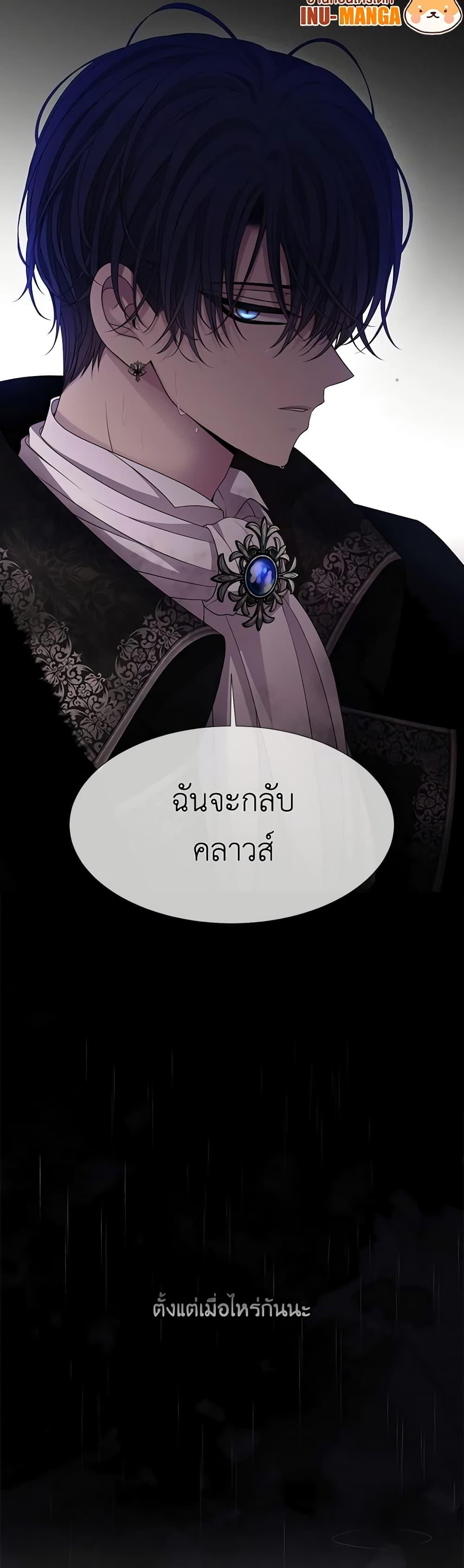 Manga-lc-com อ่านมังงะ อ่านการ์ตูน ออนไลน์ ฟรี Charlotte and Her 5 Disciples ตอนที่ 1 2 3 4 5 6 7 8 9 10 11 12 13 14 ฟรี ไม่มีโฆษณา Manga-lc - อ่าน มังงะ อ่าน การ์ตูน ออนไลน์ อ่านมังงะ ฟรี