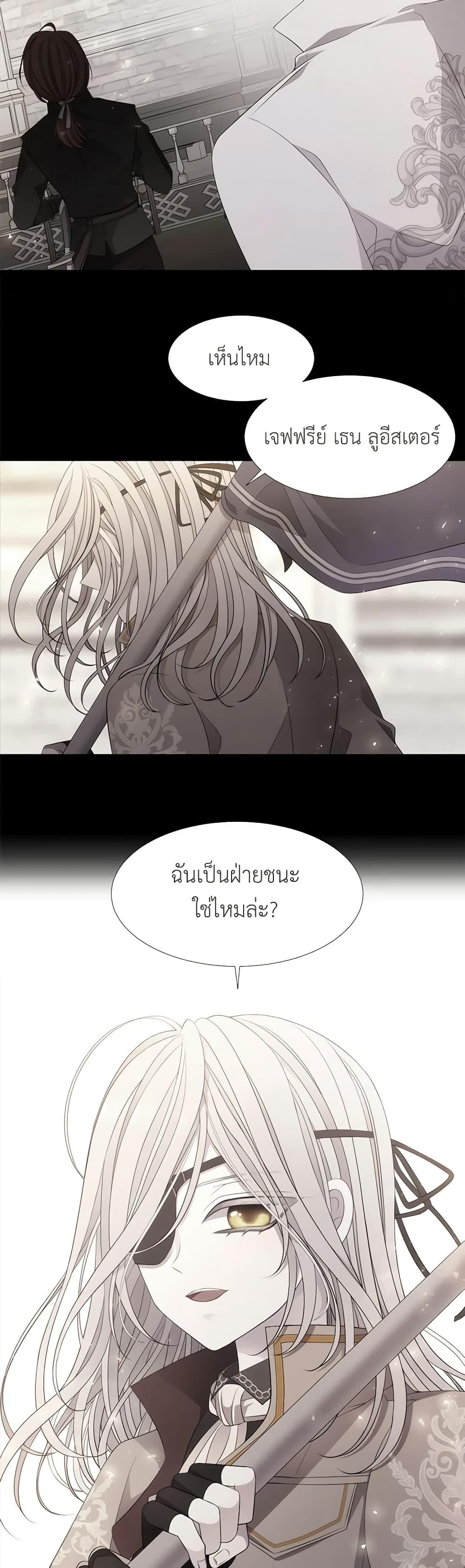Manga-lc-com อ่านมังงะ อ่านการ์ตูน ออนไลน์ ฟรี Charlotte and Her 5 Disciples ตอนที่ 1 2 3 4 5 6 7 8 9 10 11 12 13 14 ฟรี ไม่มีโฆษณา Manga-lc - อ่าน มังงะ อ่าน การ์ตูน ออนไลน์ อ่านมังงะ ฟรี