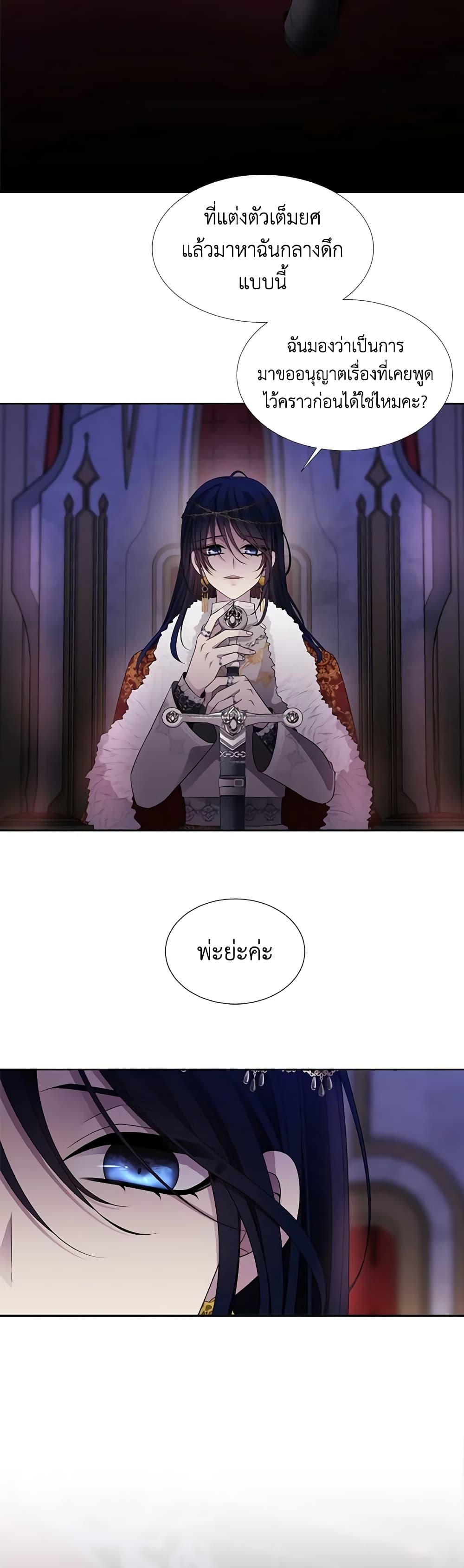 Manga-lc-com อ่านมังงะ อ่านการ์ตูน ออนไลน์ ฟรี Charlotte and Her 5 Disciples ตอนที่ 1 2 3 4 5 6 7 8 9 10 11 12 13 14 ฟรี ไม่มีโฆษณา Manga-lc - อ่าน มังงะ อ่าน การ์ตูน ออนไลน์ อ่านมังงะ ฟรี